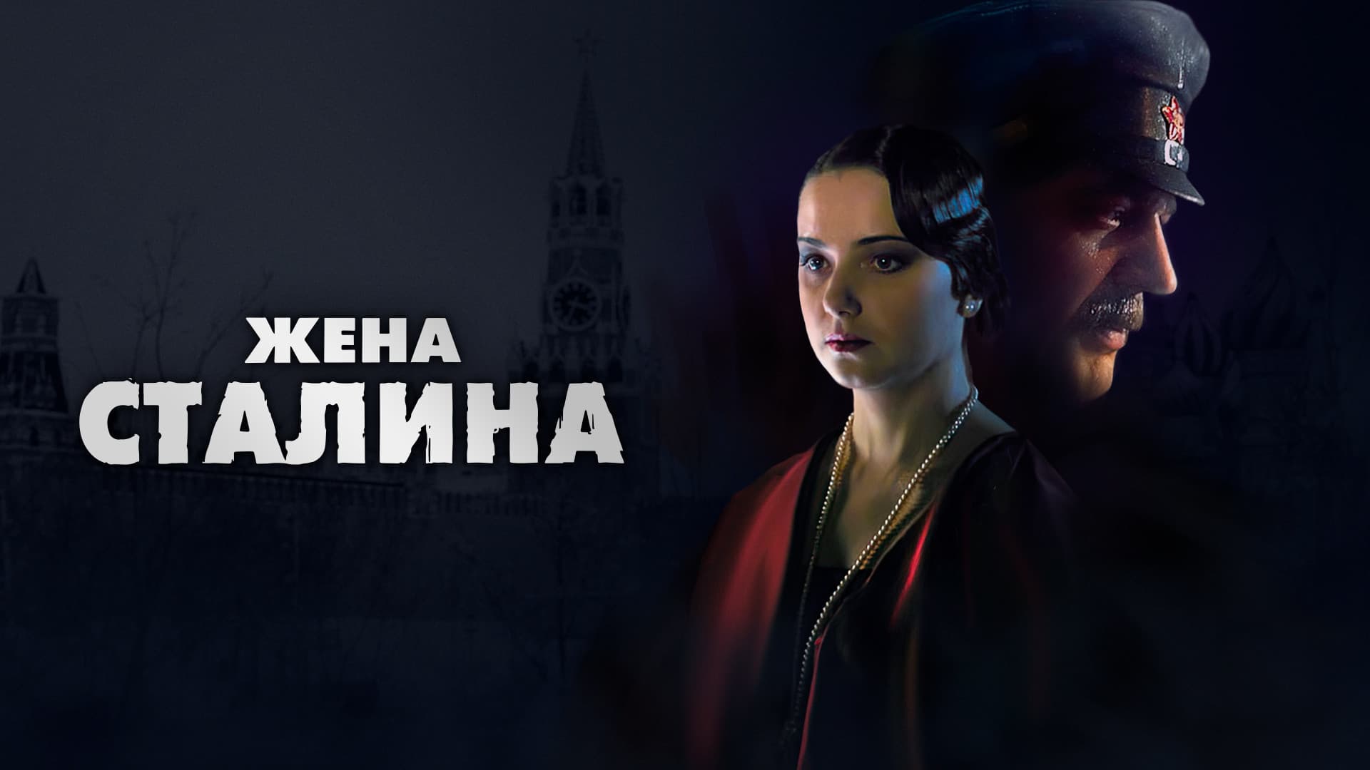 Tamara Gverdtsiteli