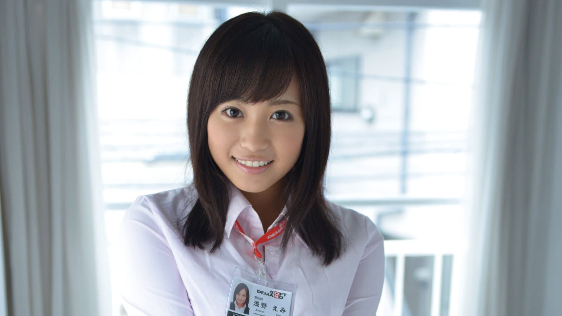Emi Asano