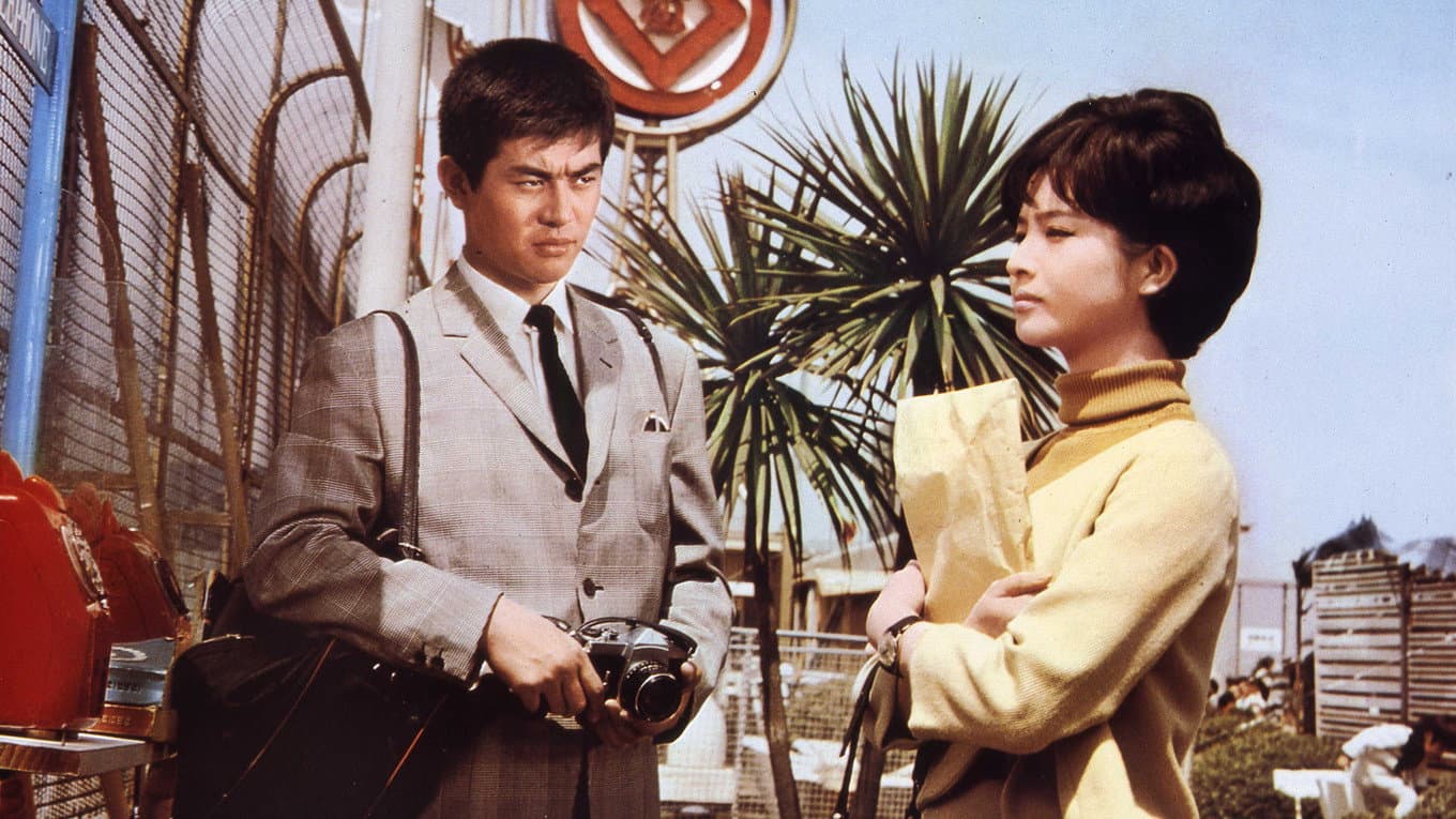 Mari Sono