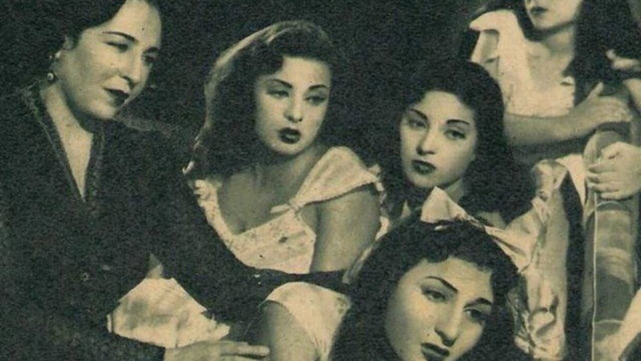 Awatef Youssef