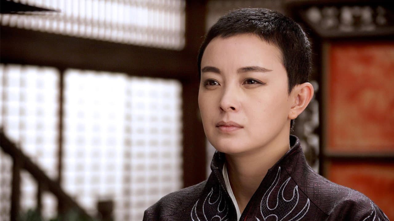 Fu Yang Yang