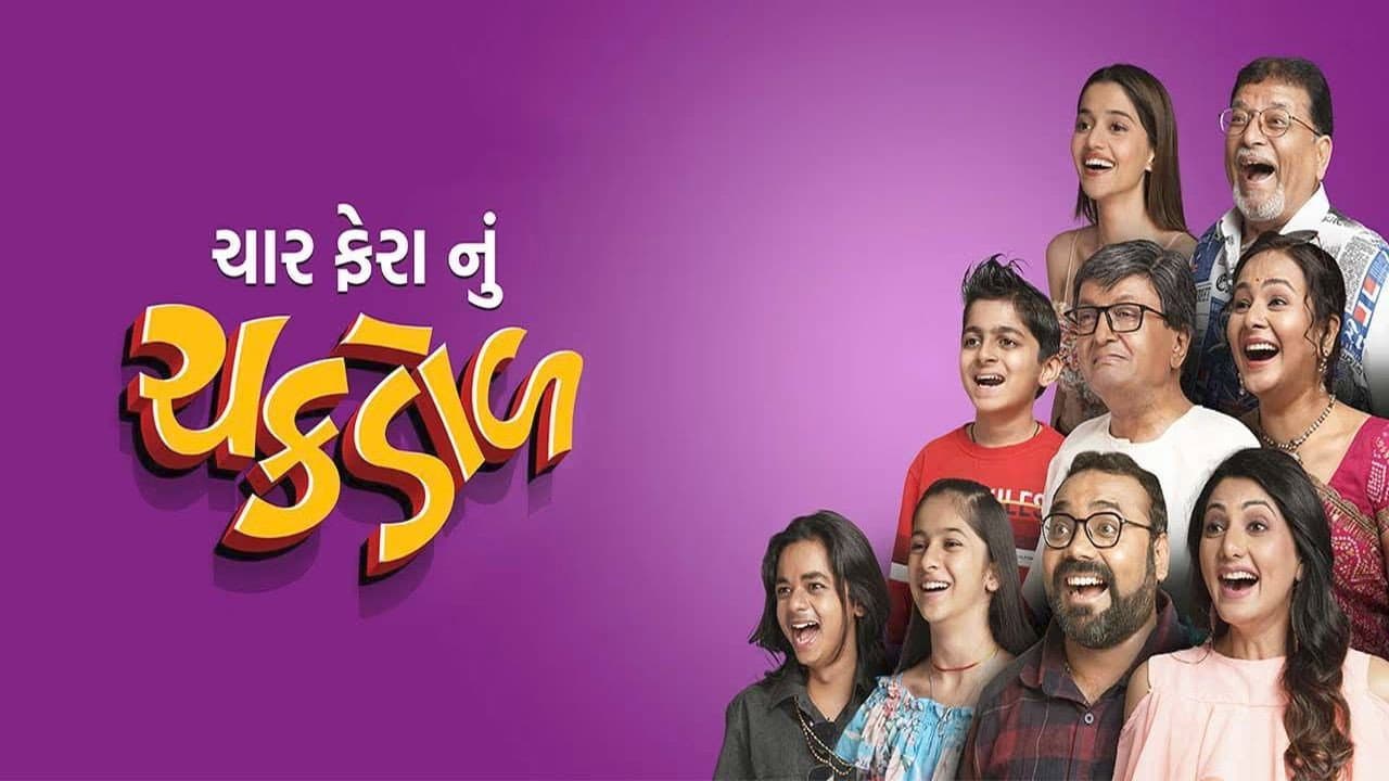 Vishal Thakkar