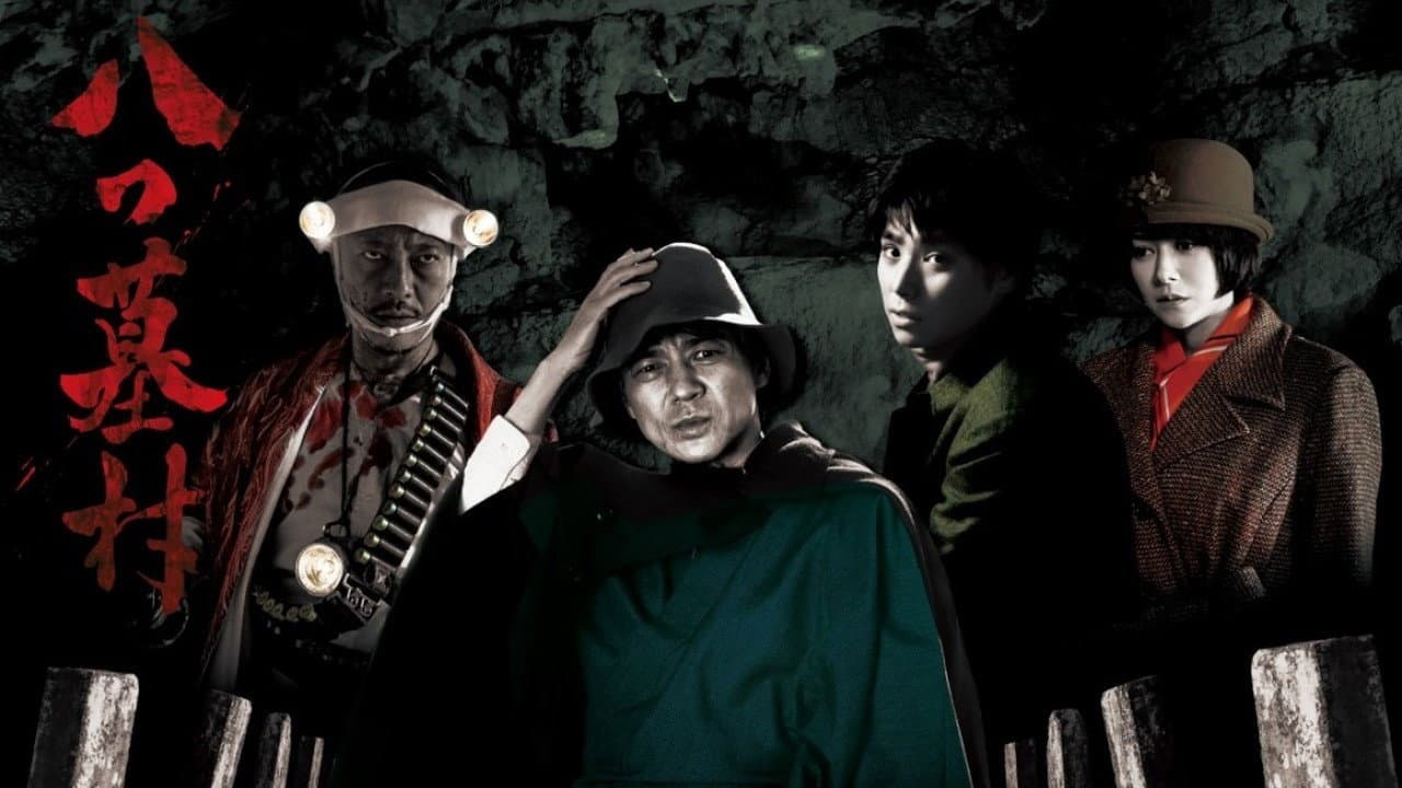 Chukichi Kubo
