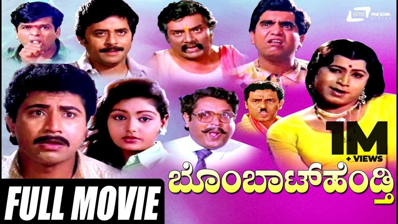 Manjumalini
