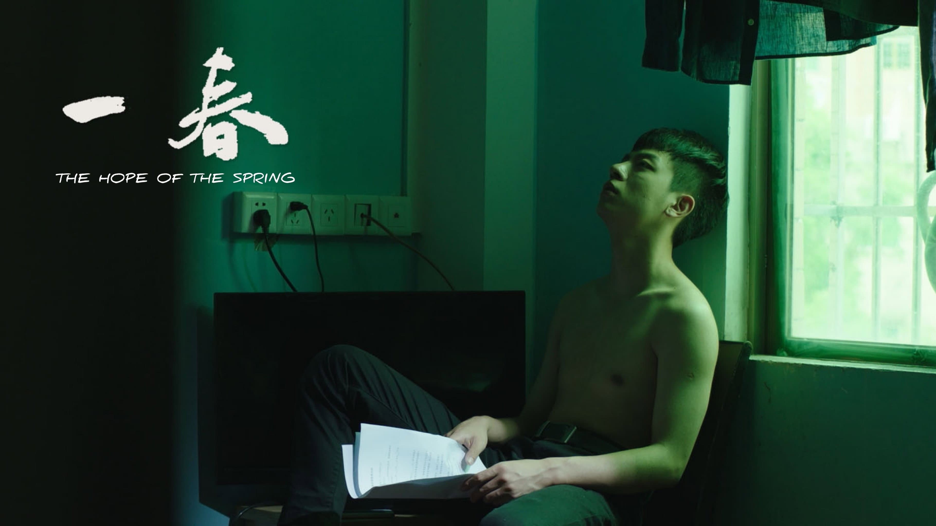 Ye Jiayin
