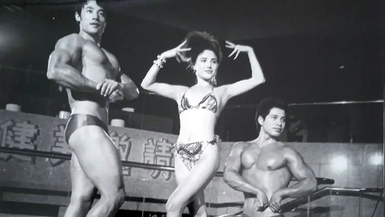 Liu Dianchen