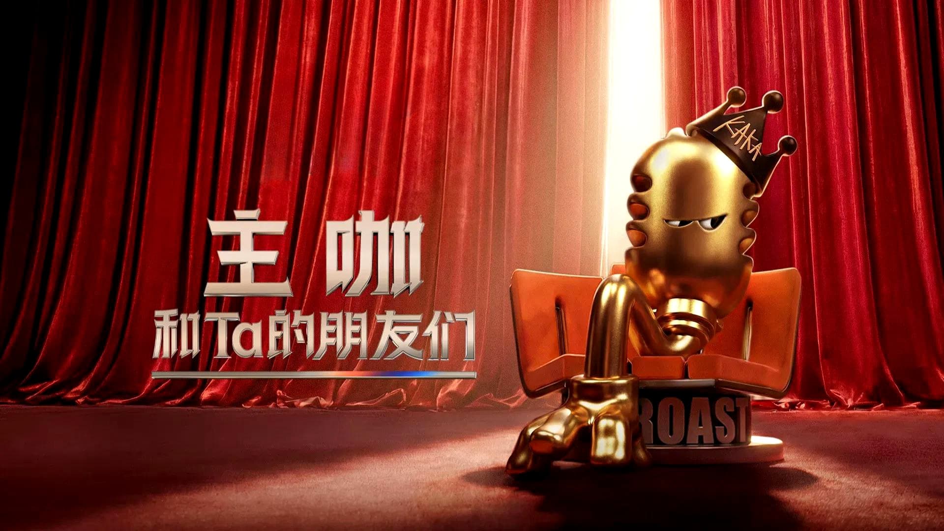 高寒