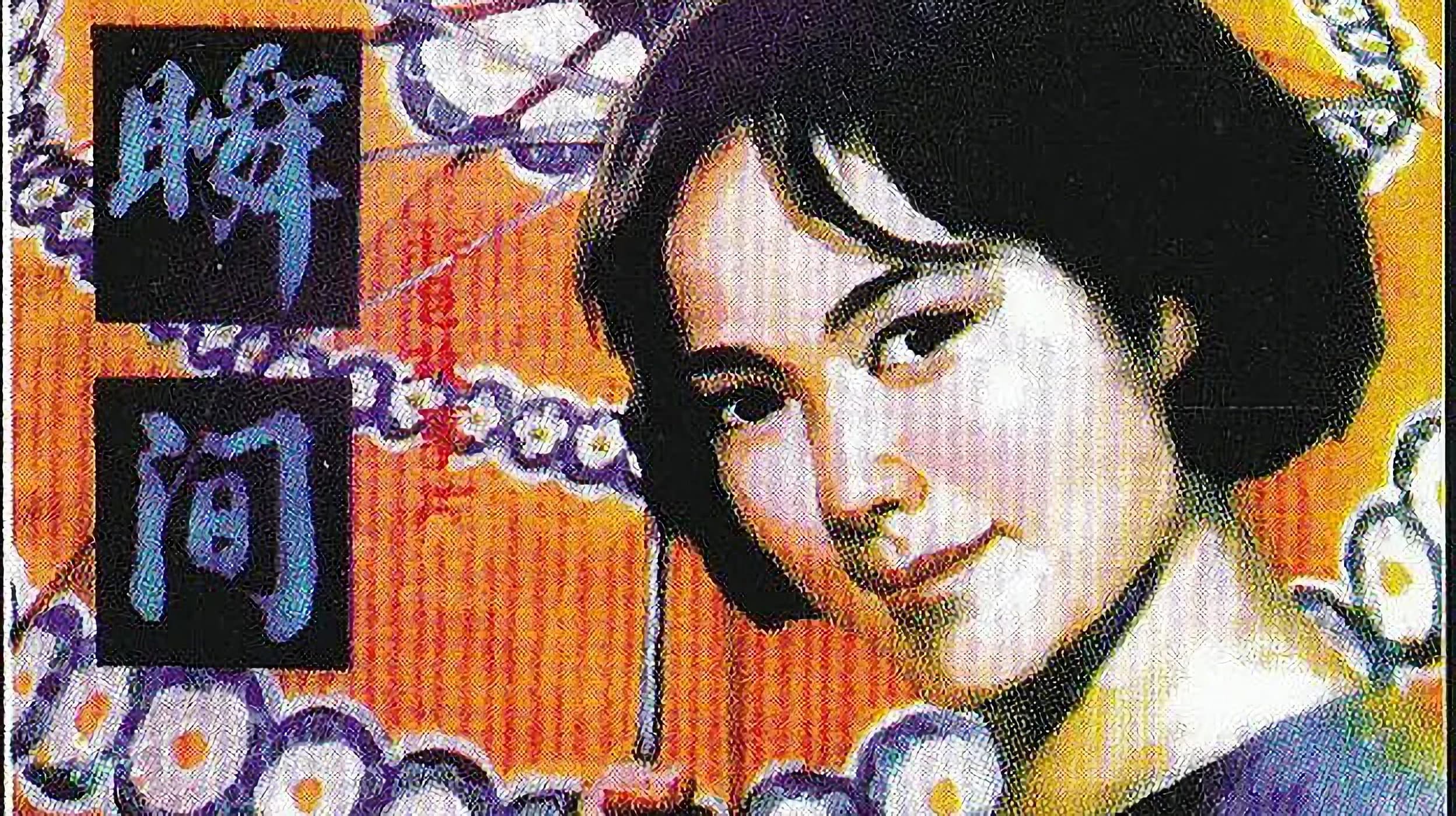 Yuanyi Yang