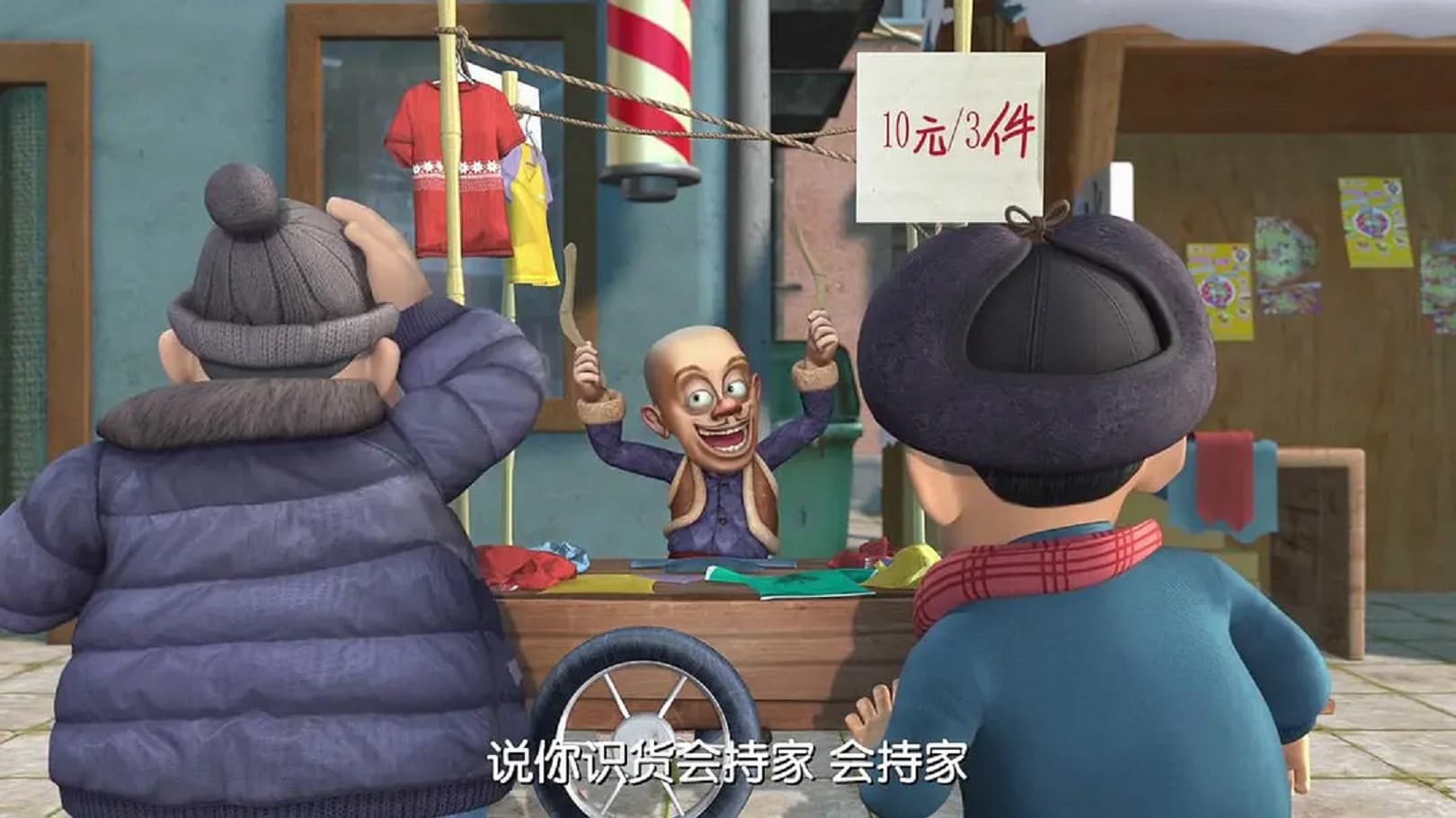 孙尧东