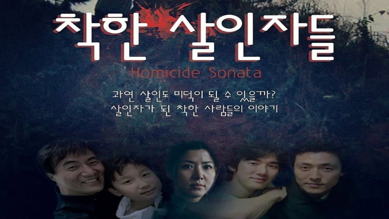 Kim Soo-jeong