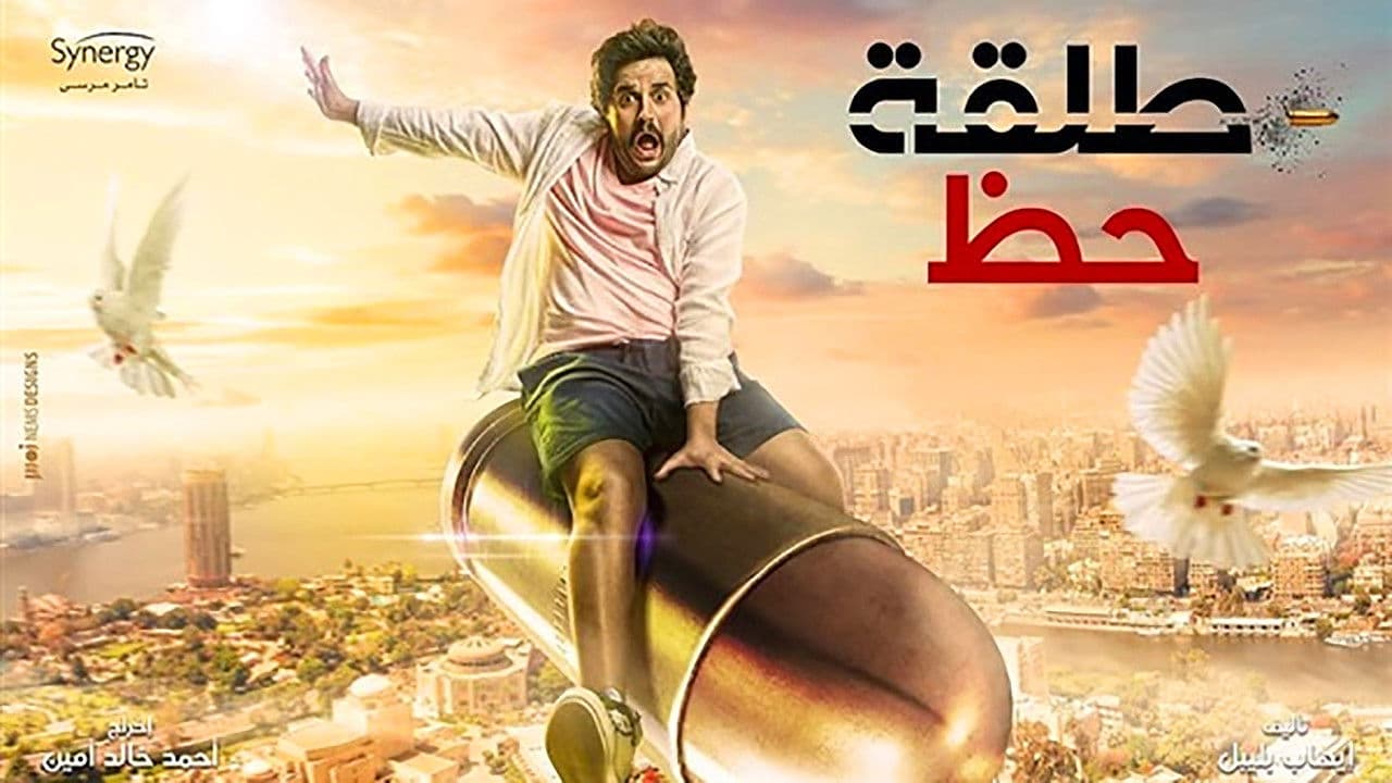 سارة هريدي