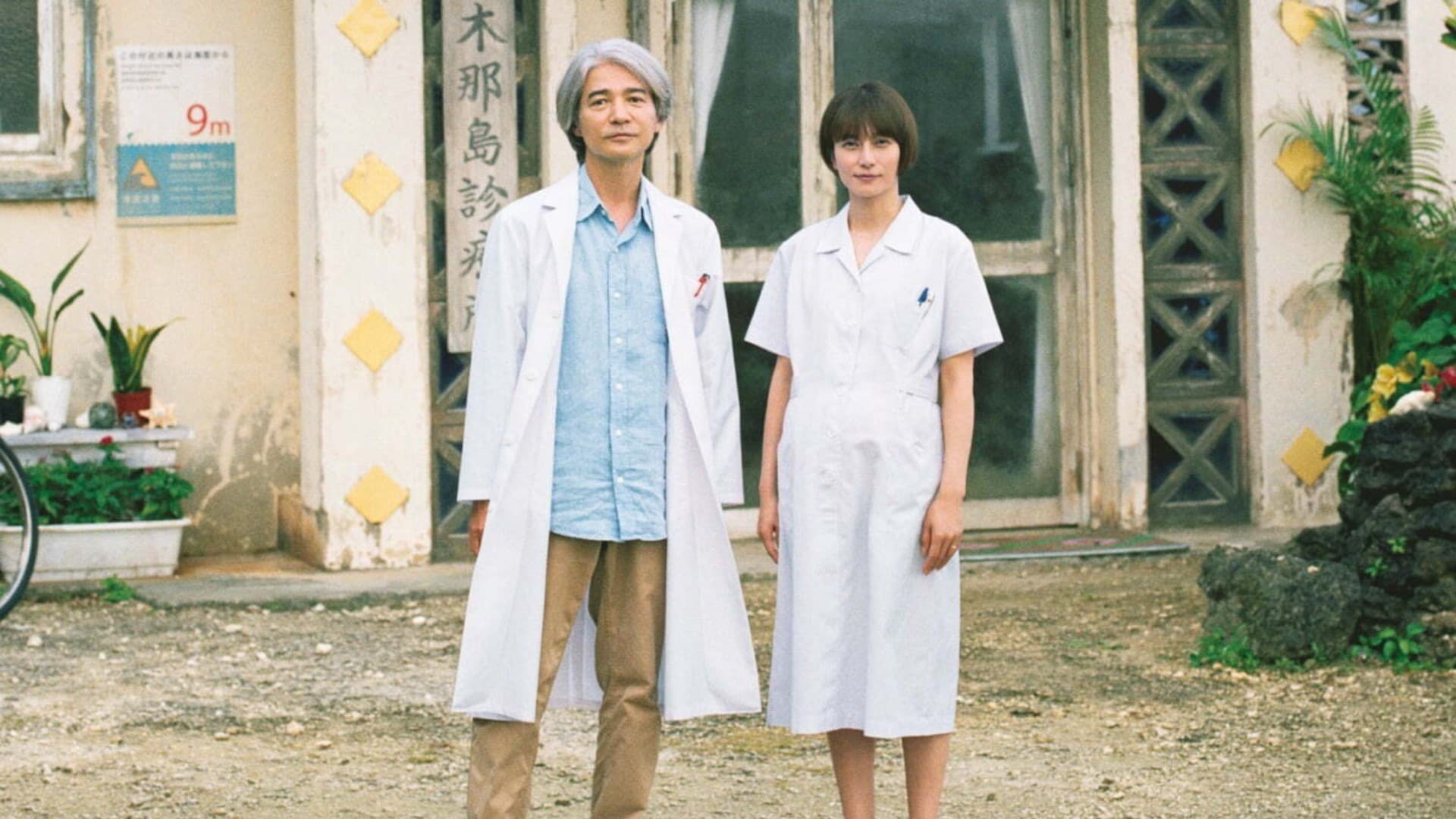 Ryo Tomioka