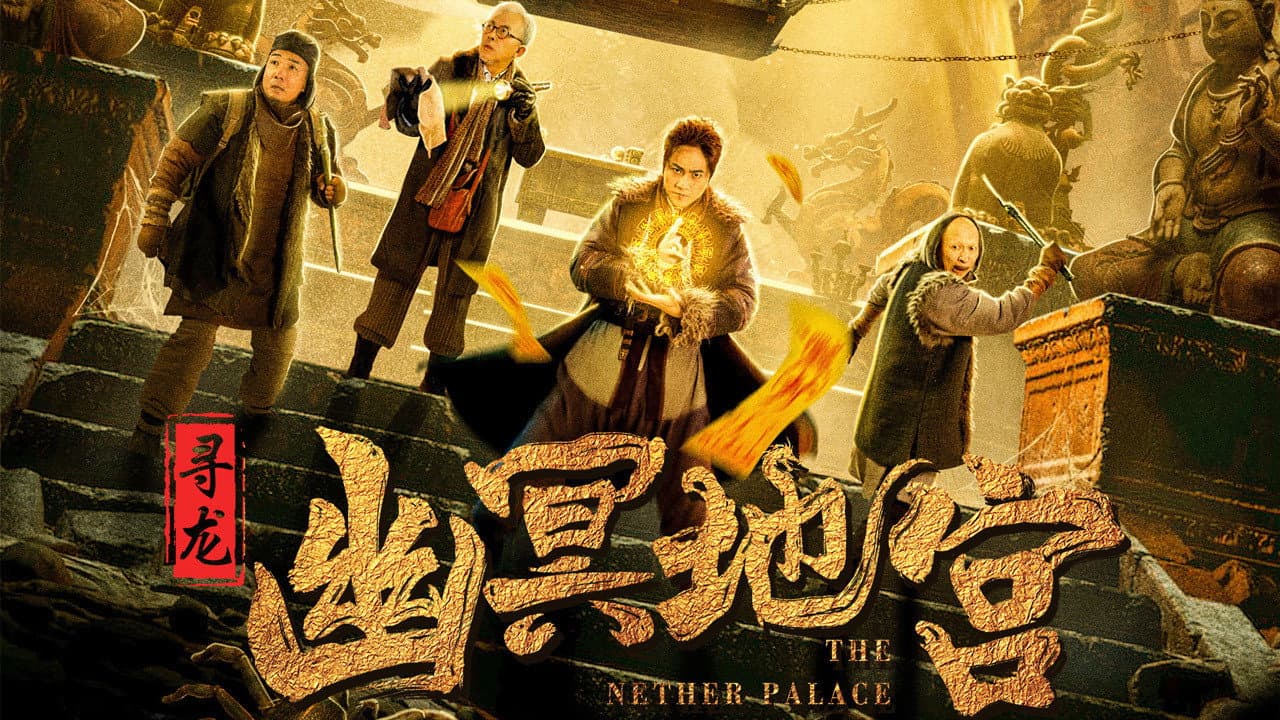 Yin Zeqiang