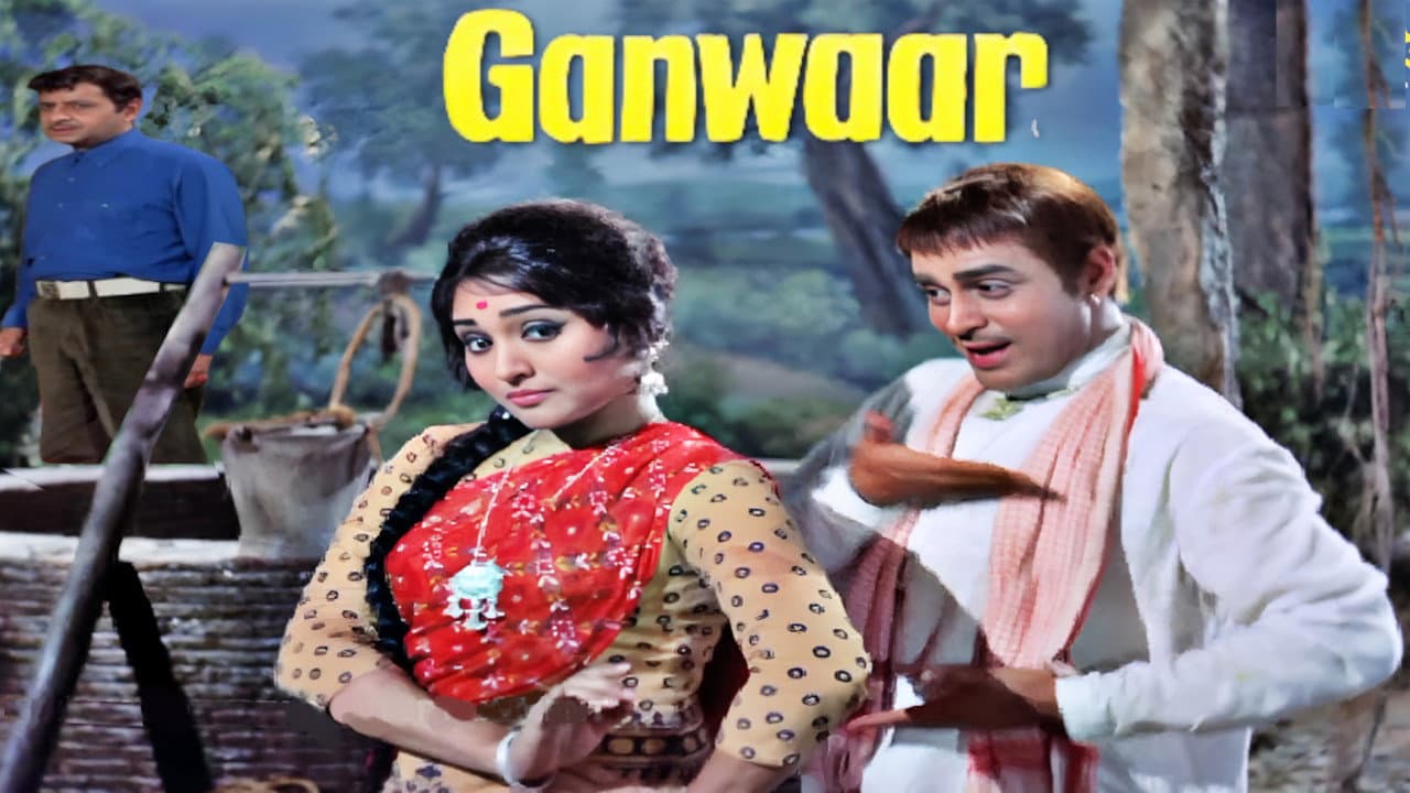 Vyjayanthimala