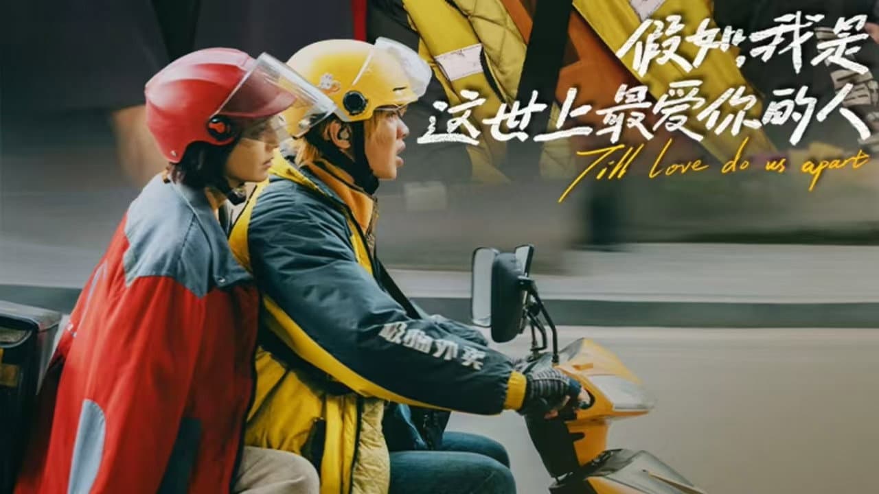 Fu Jia