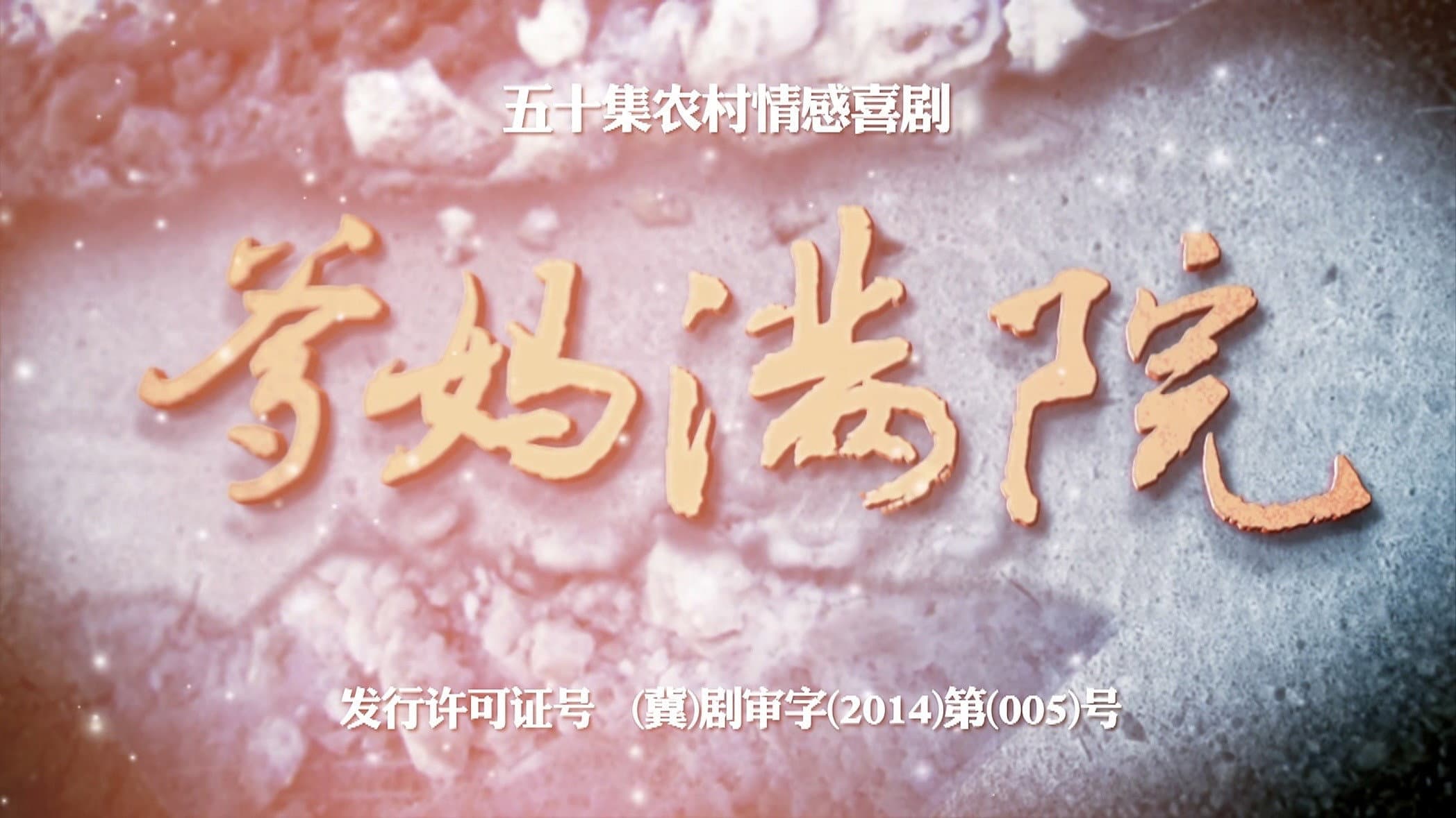 Chunyang Shen