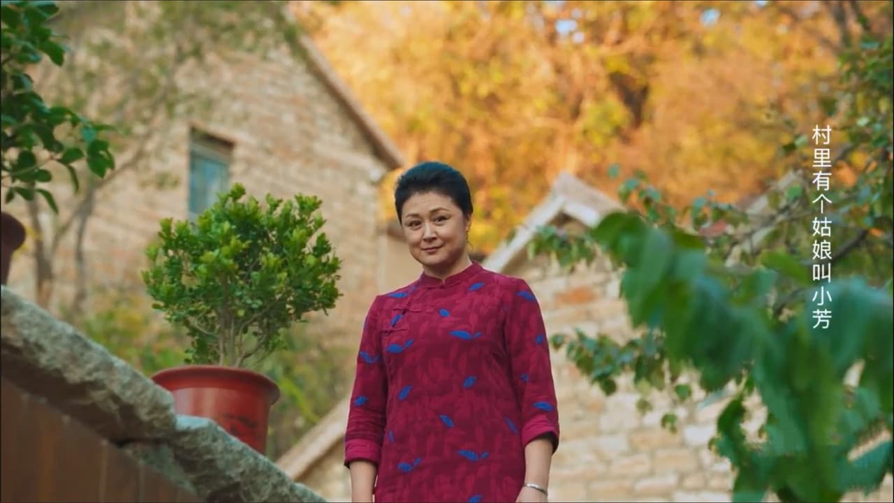 Ma Su