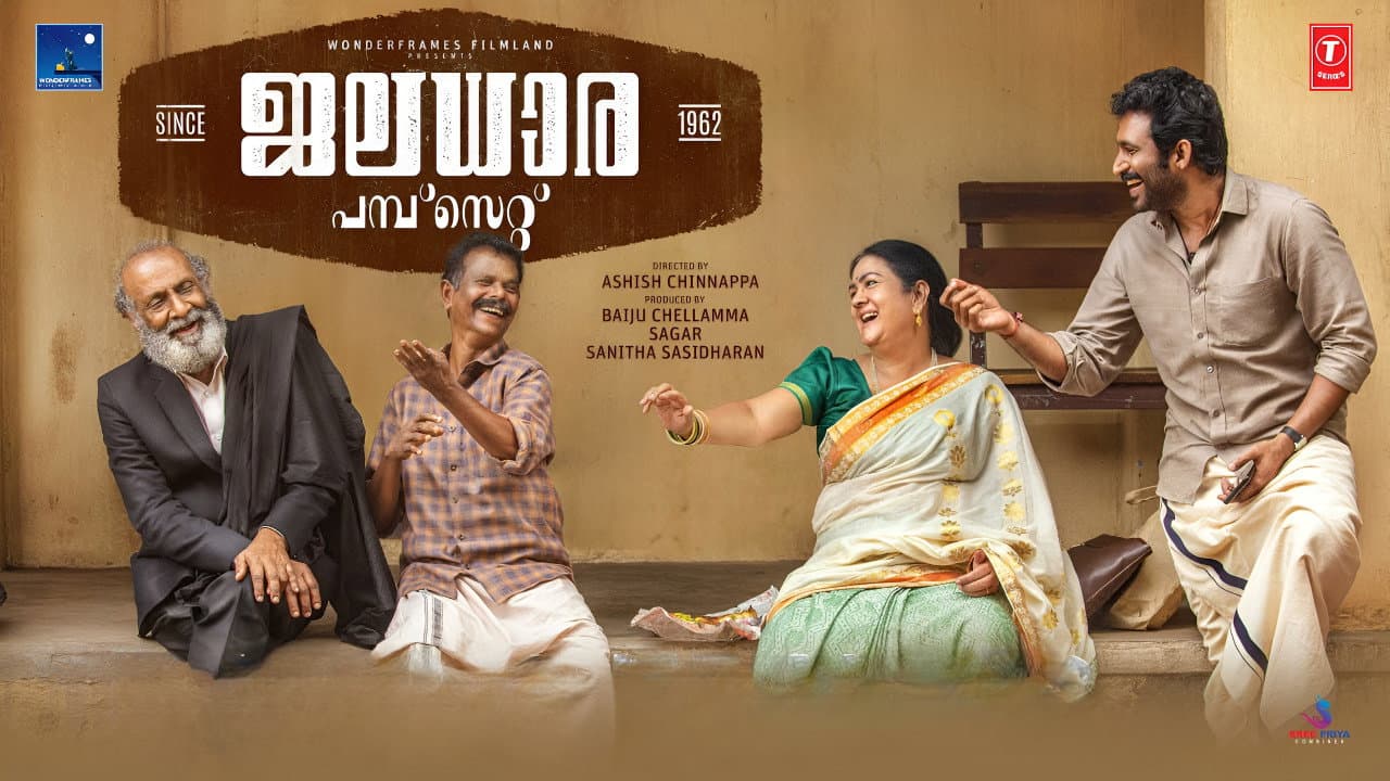 Thankachan Vithura