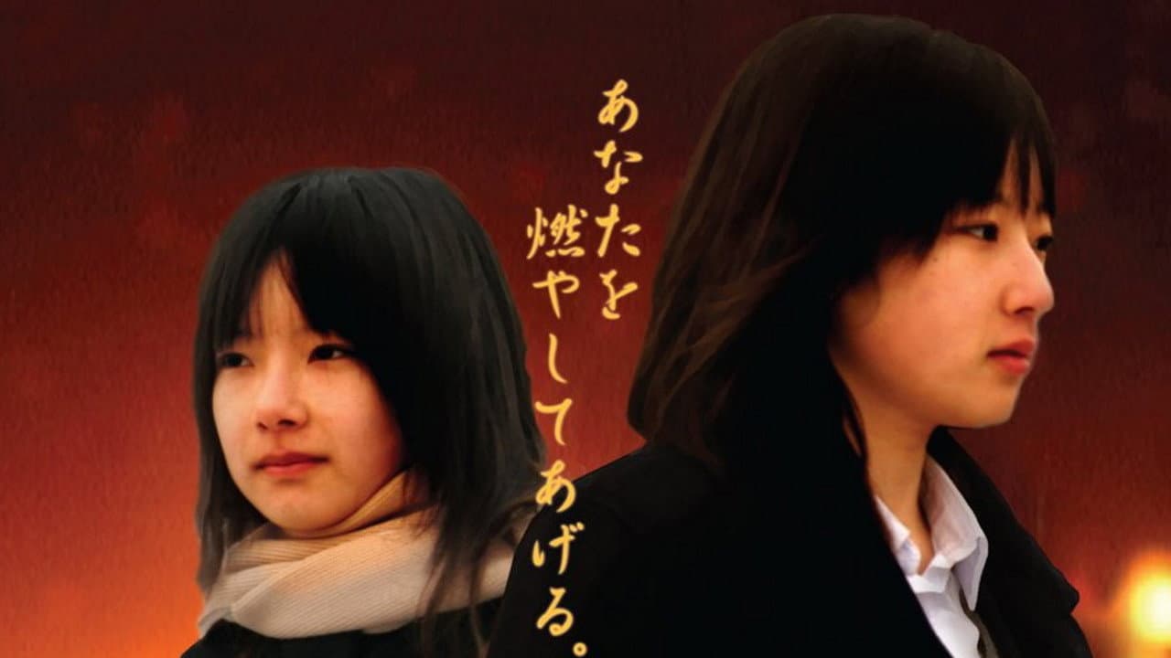 Yutaka Oda
