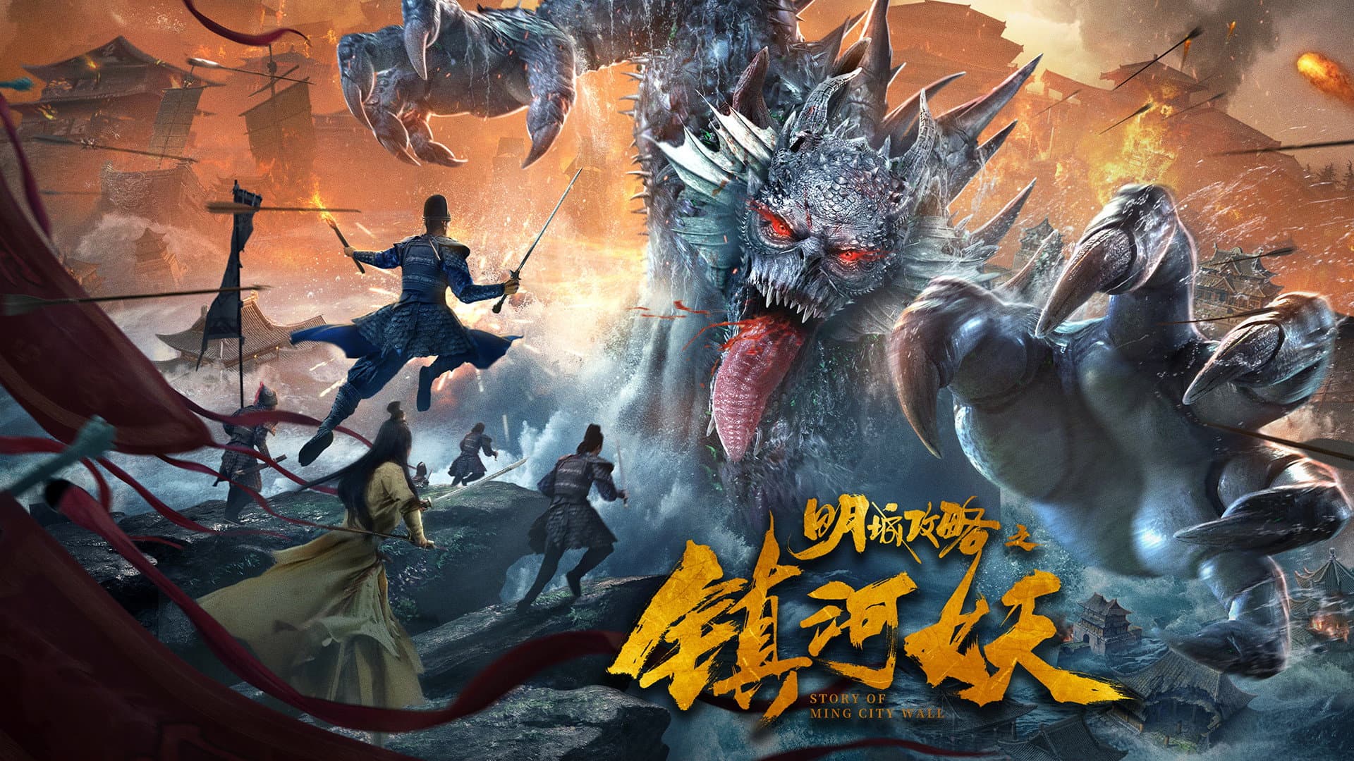 Lv Jinyuan