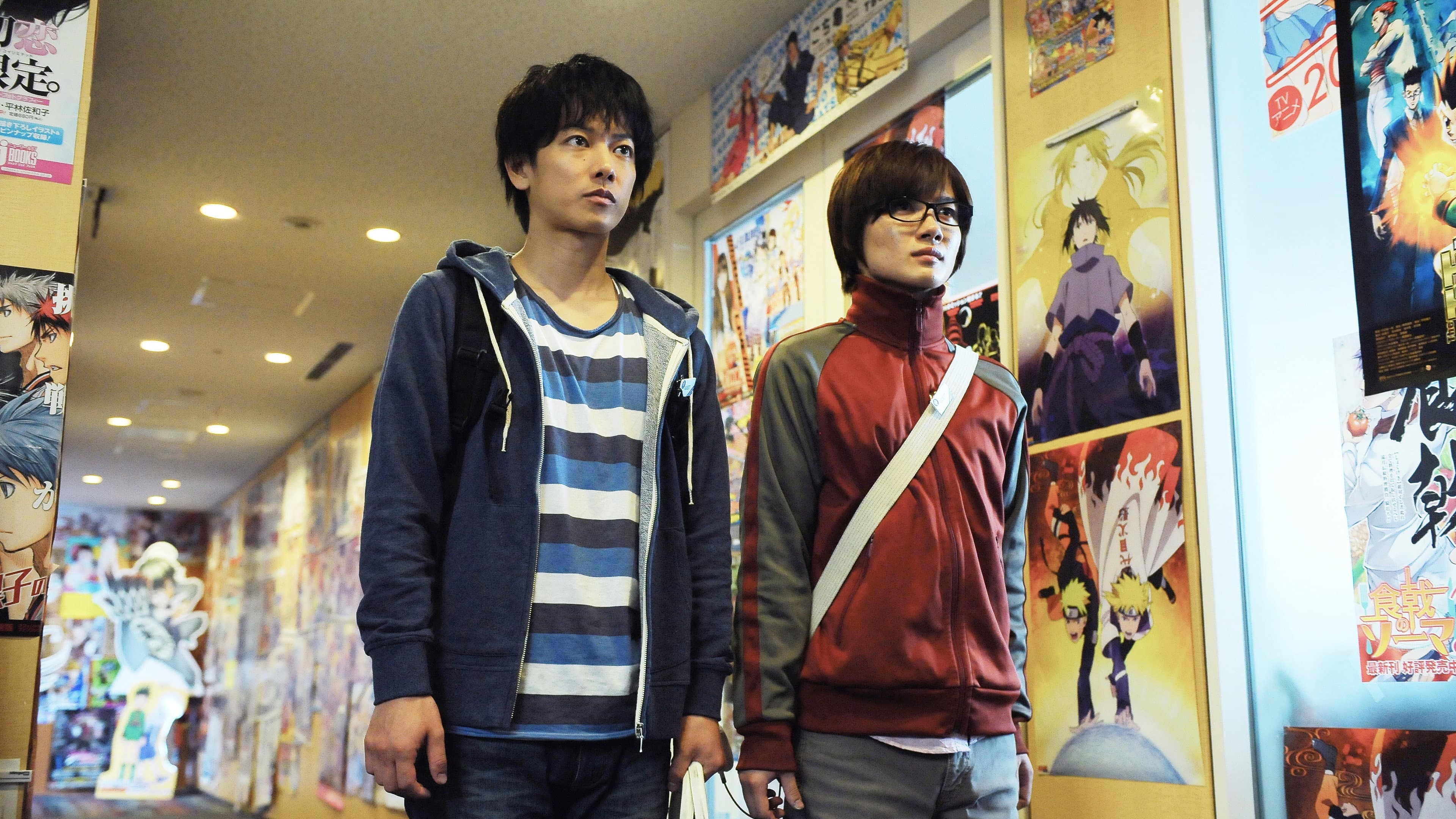 Tanaka Koki
