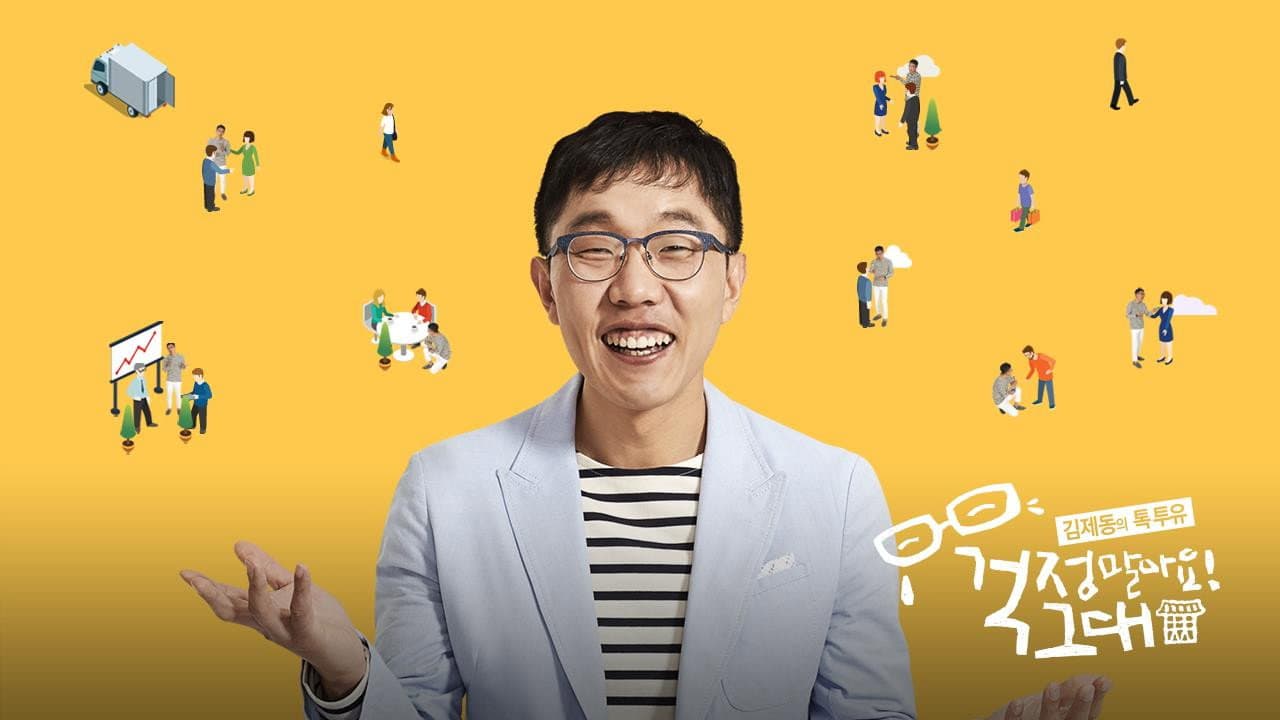 Seo Cheon-seok