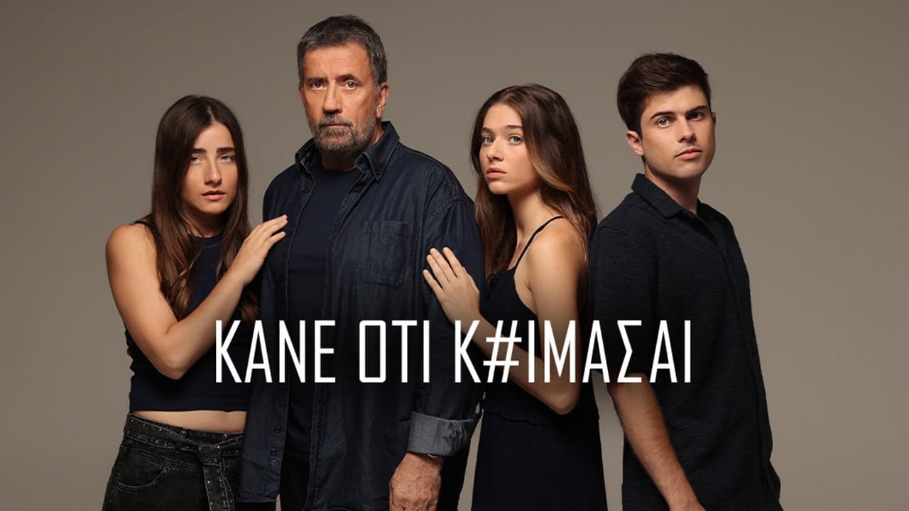 Katerina Kranidi
