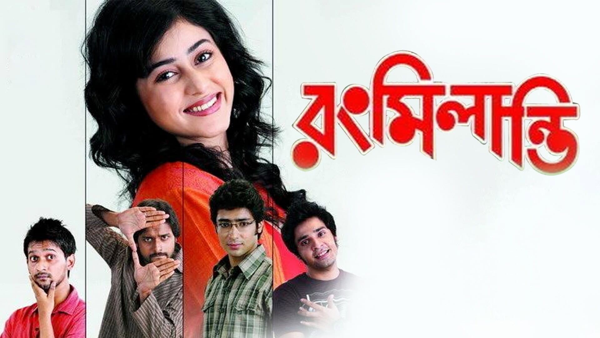Tanaji Dasgupta