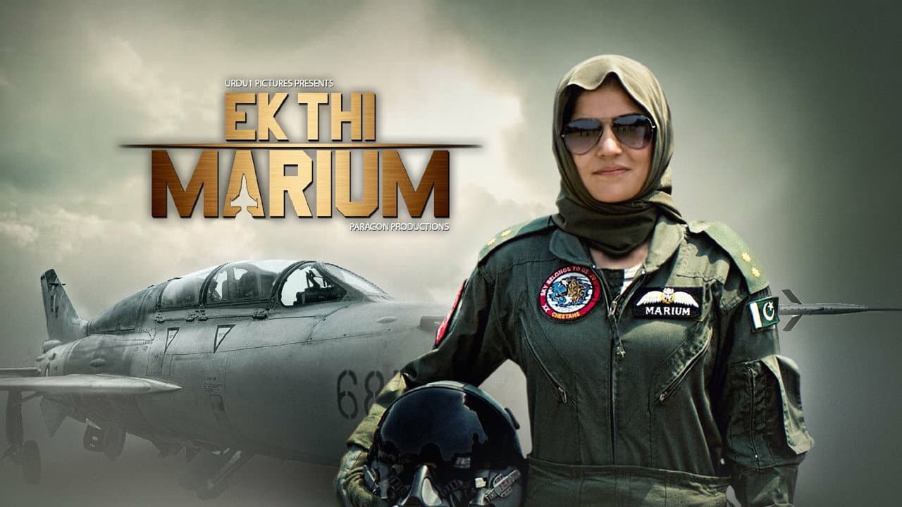 Sanam Baloch