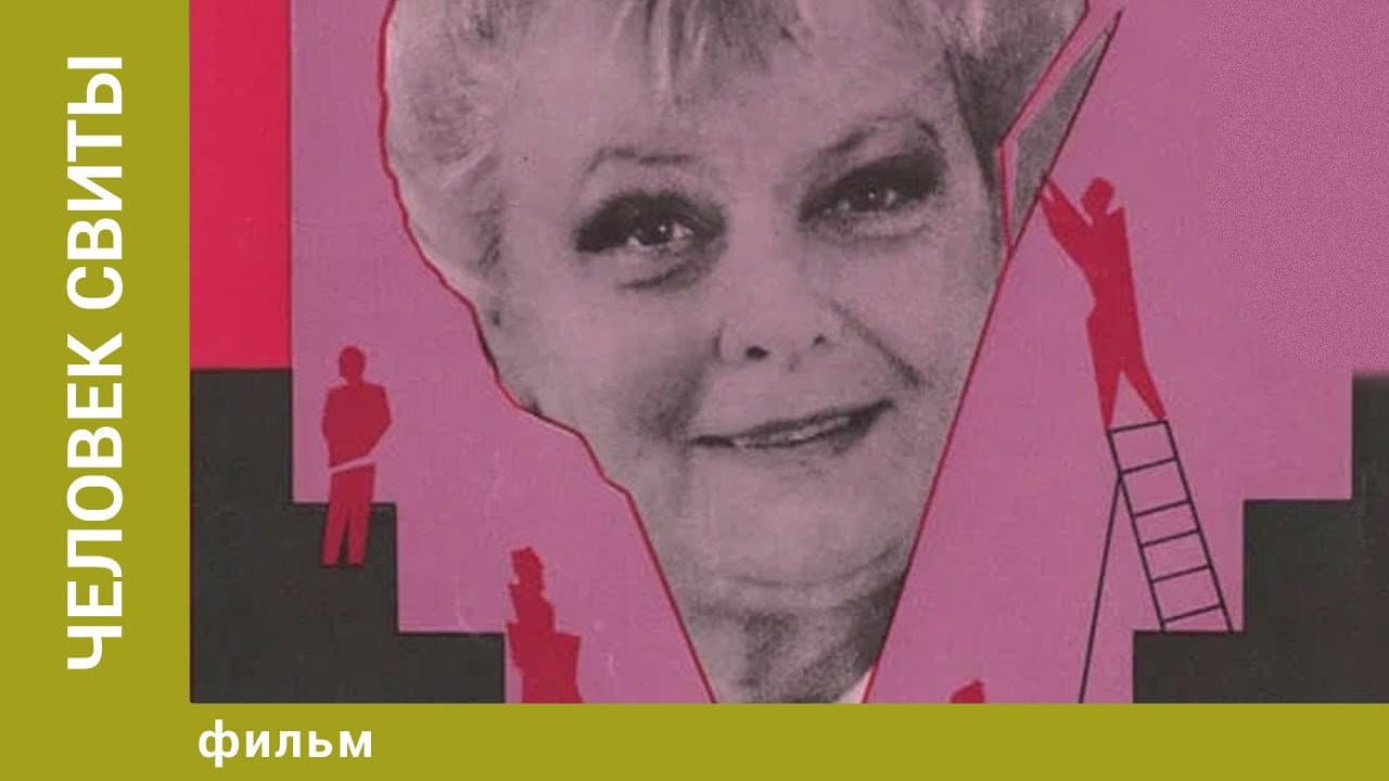 Gunta Grīva