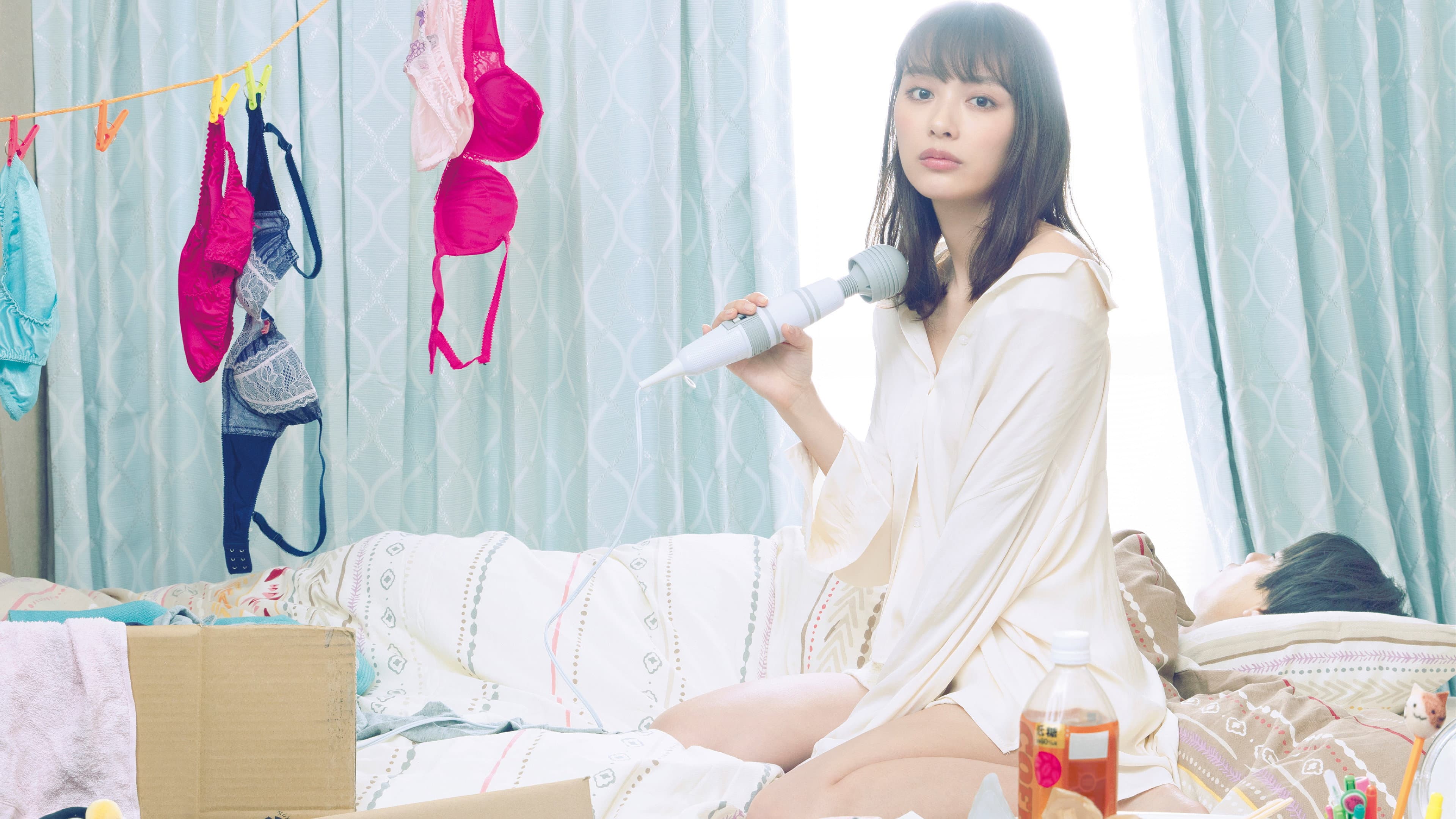 Mayu Ura