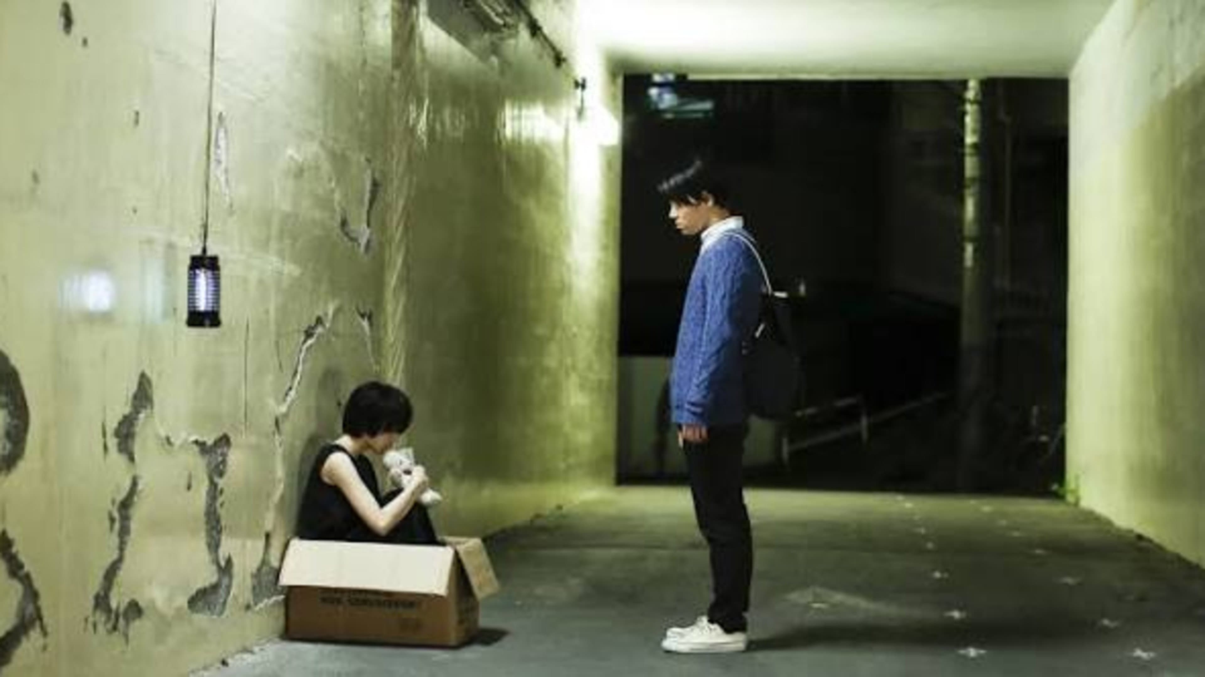 U-Kwon