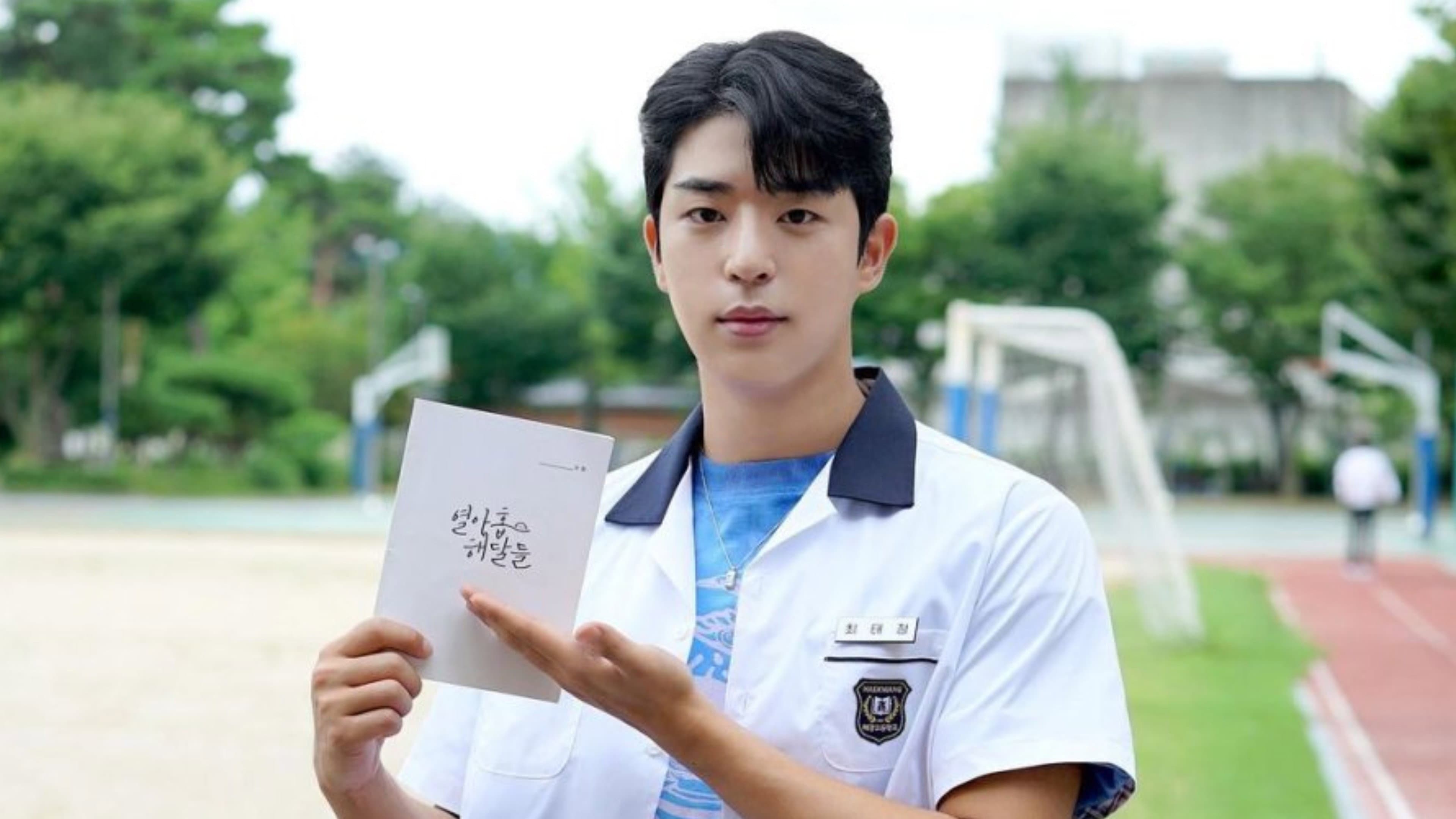 Kim Jae-won