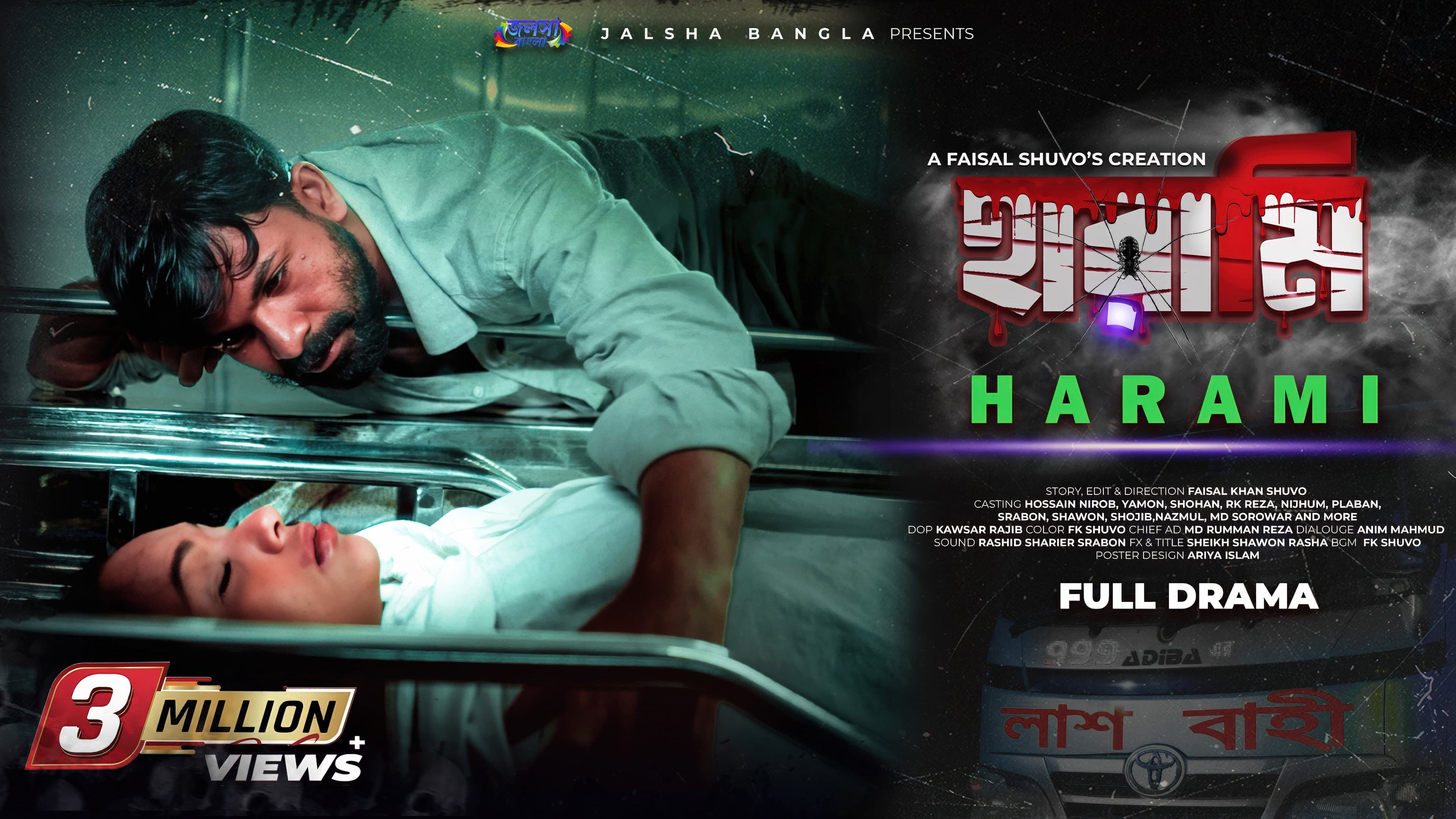 Hossain Nirob