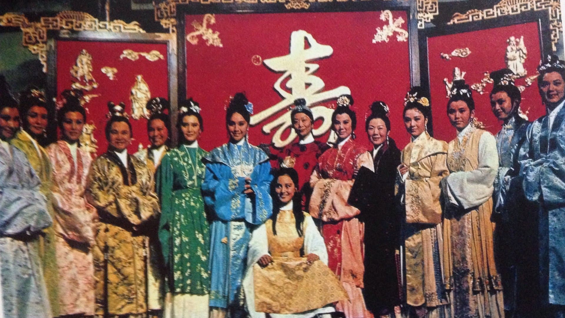 Li Ching
