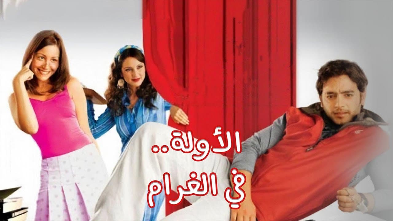 Raouf Moustafa