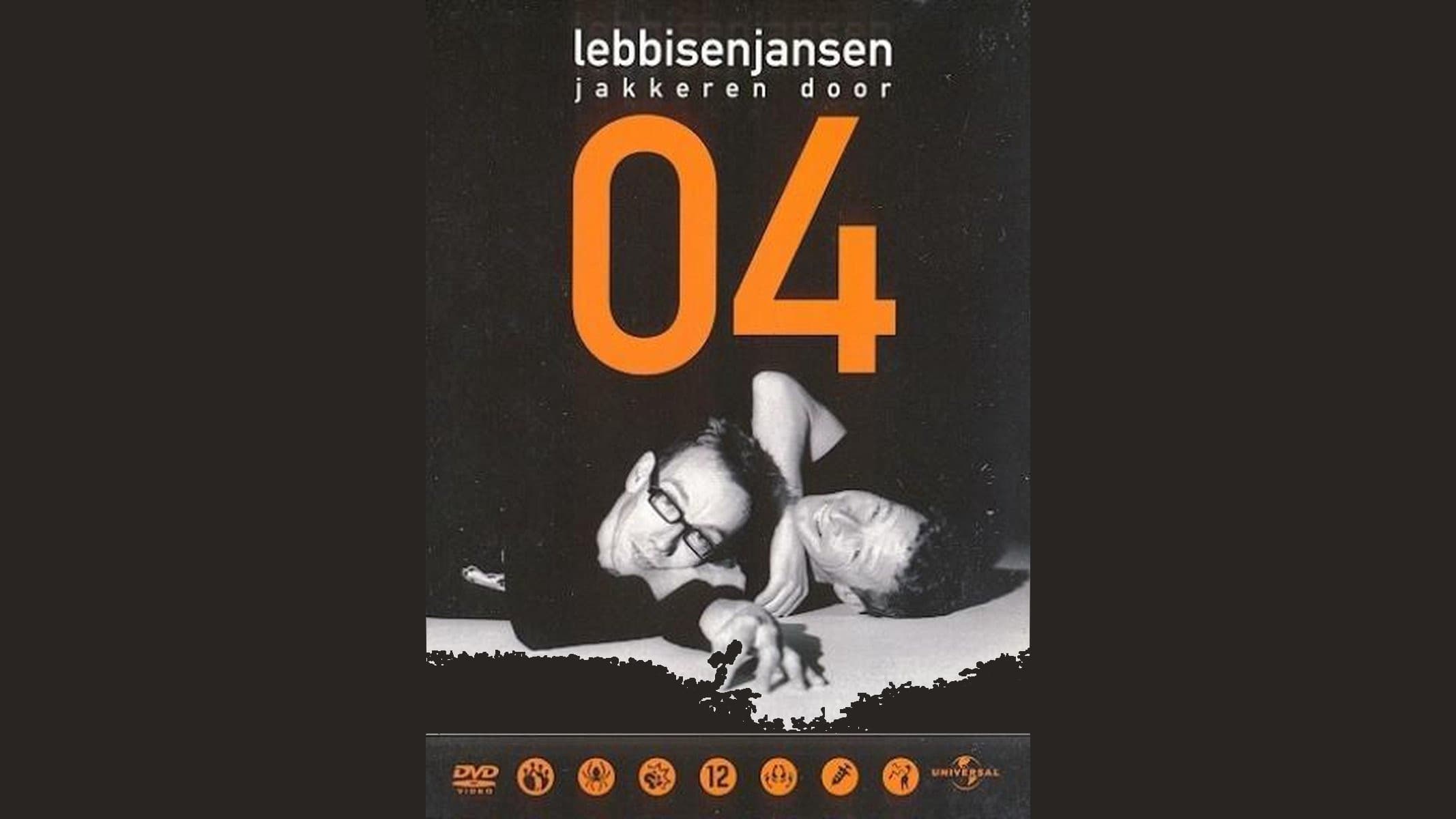 Dolf Jansen