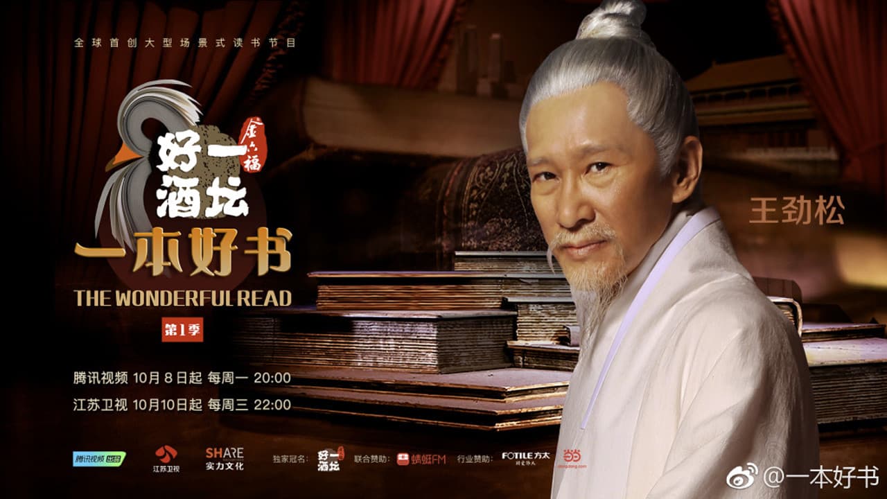 Zidong Xu
