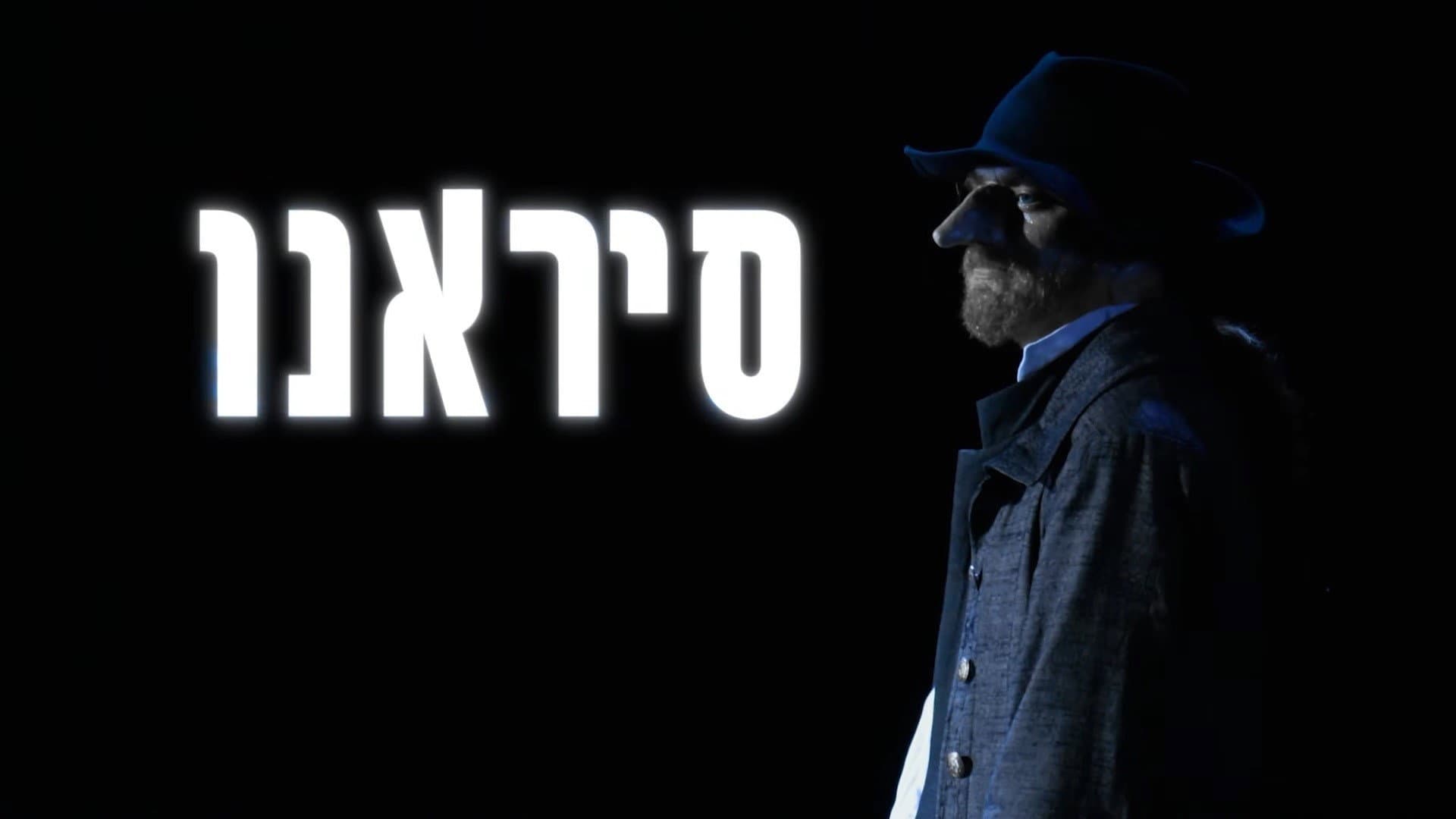 ניר כנען