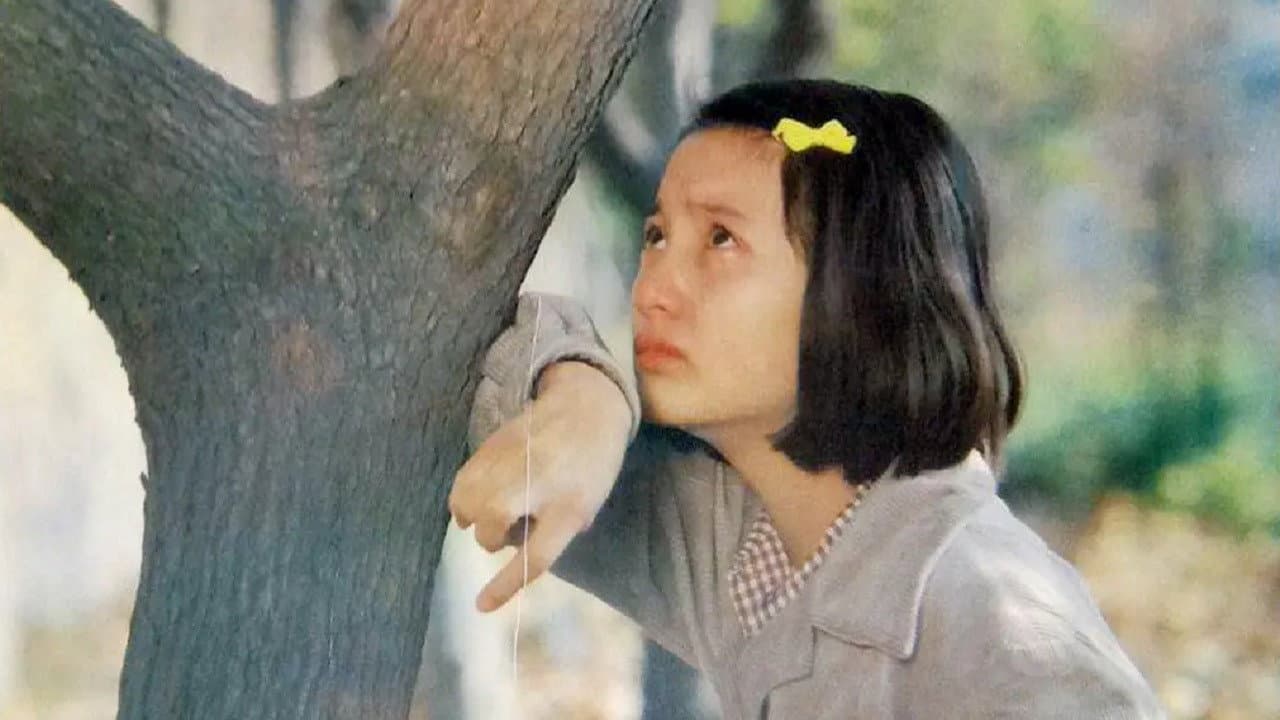 Meng Yu