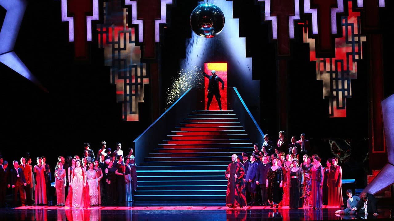 Mariinsky Orchestra