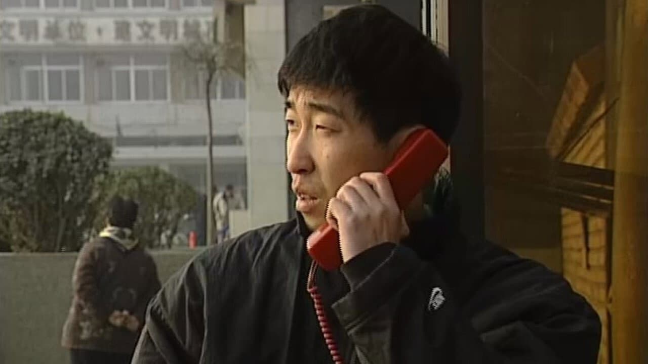 Wu Bin