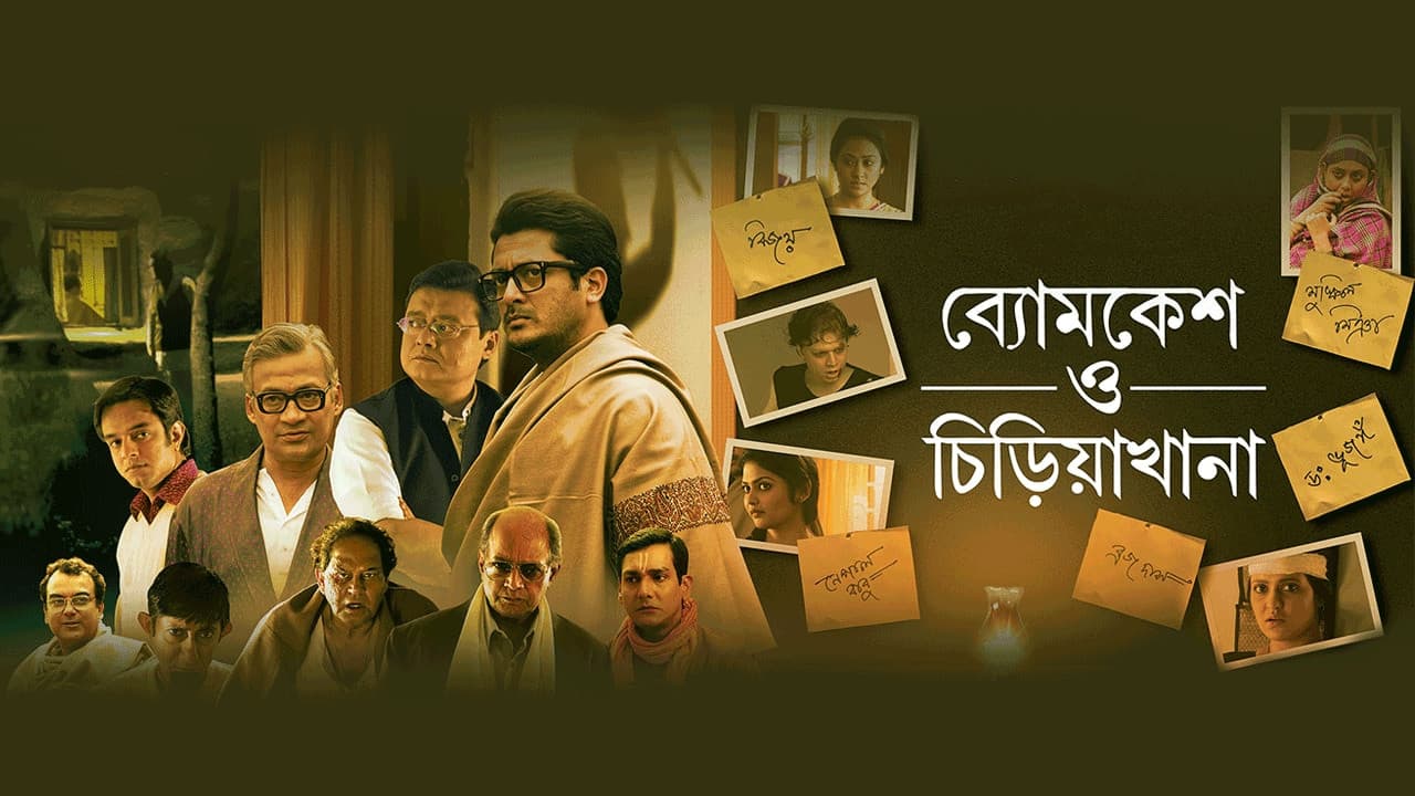 Sagnik Chatterjee