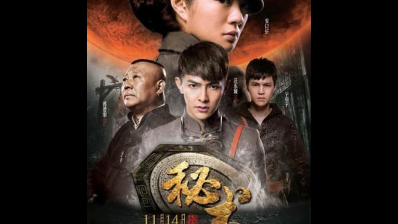 Jiro Wang