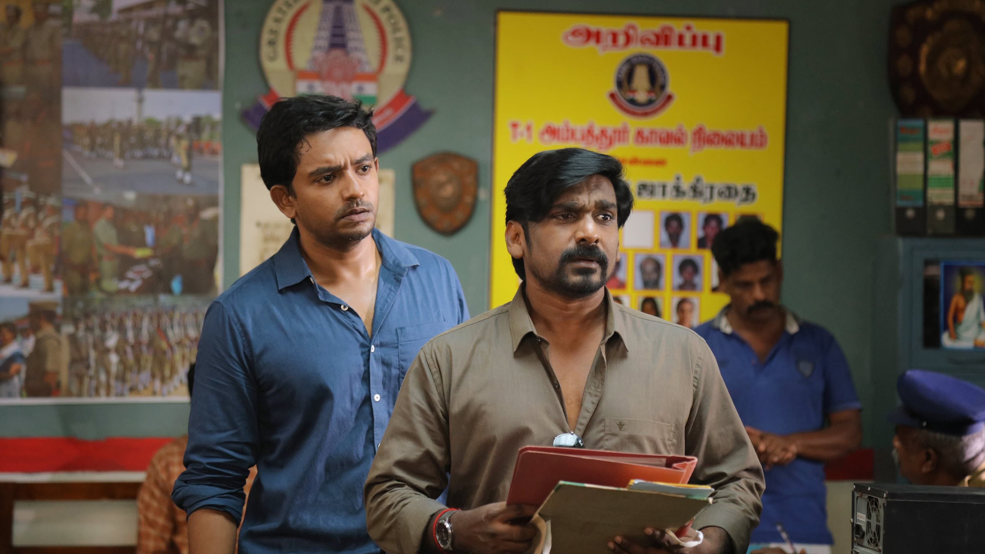 Pawan
