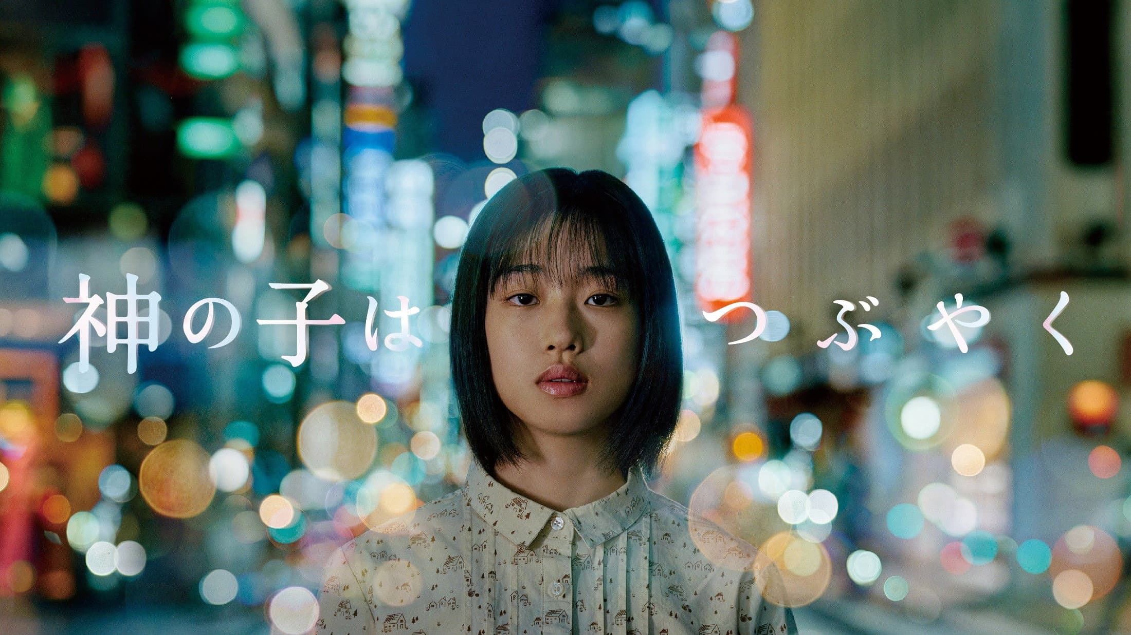 Kaishi Iwao