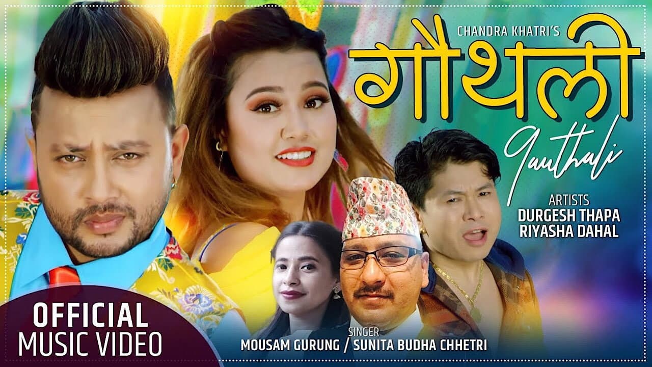 Mousam Gurung