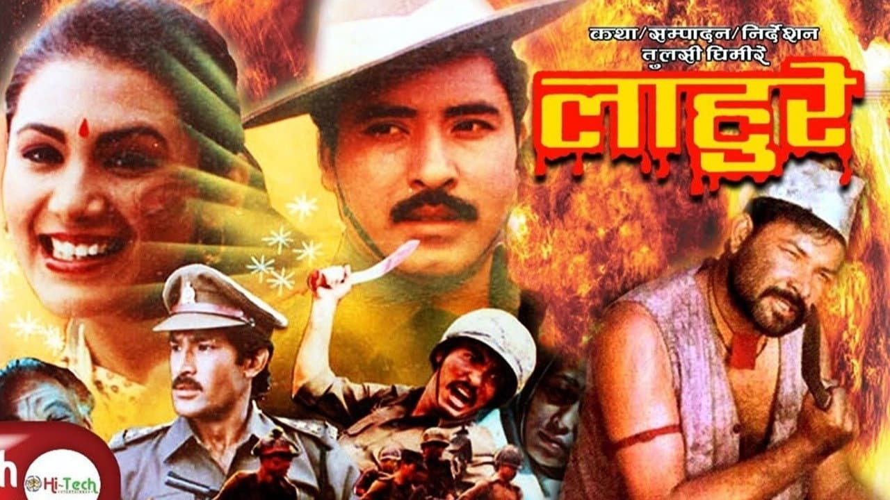 Shrawan Ghimire
