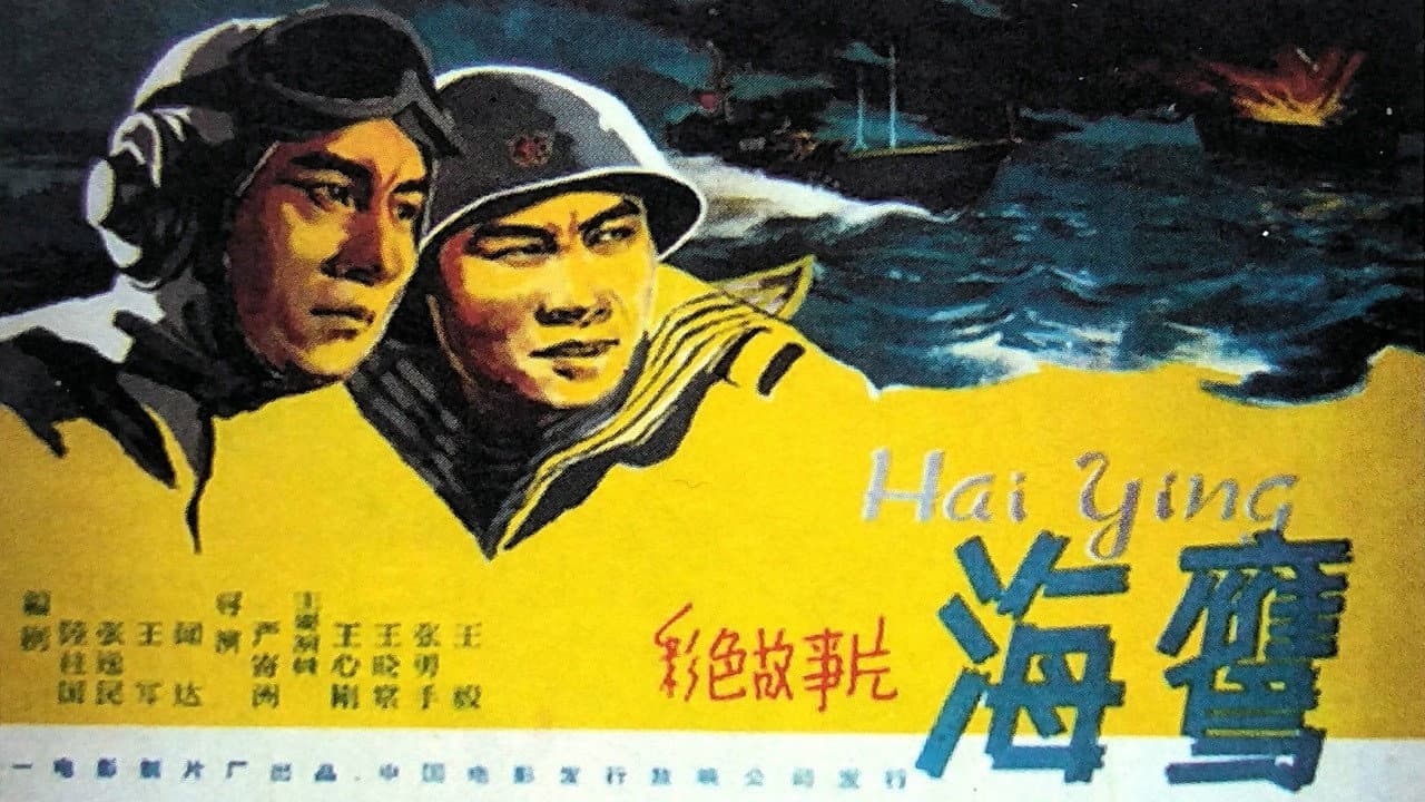Wang Xinjian