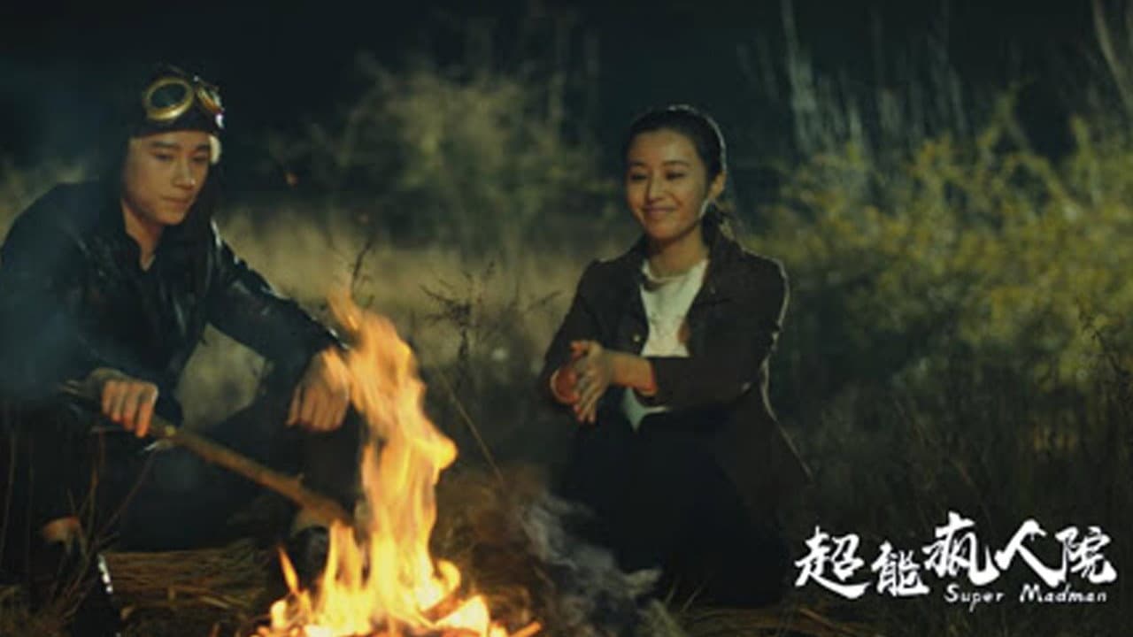 Jiang Xingcheng